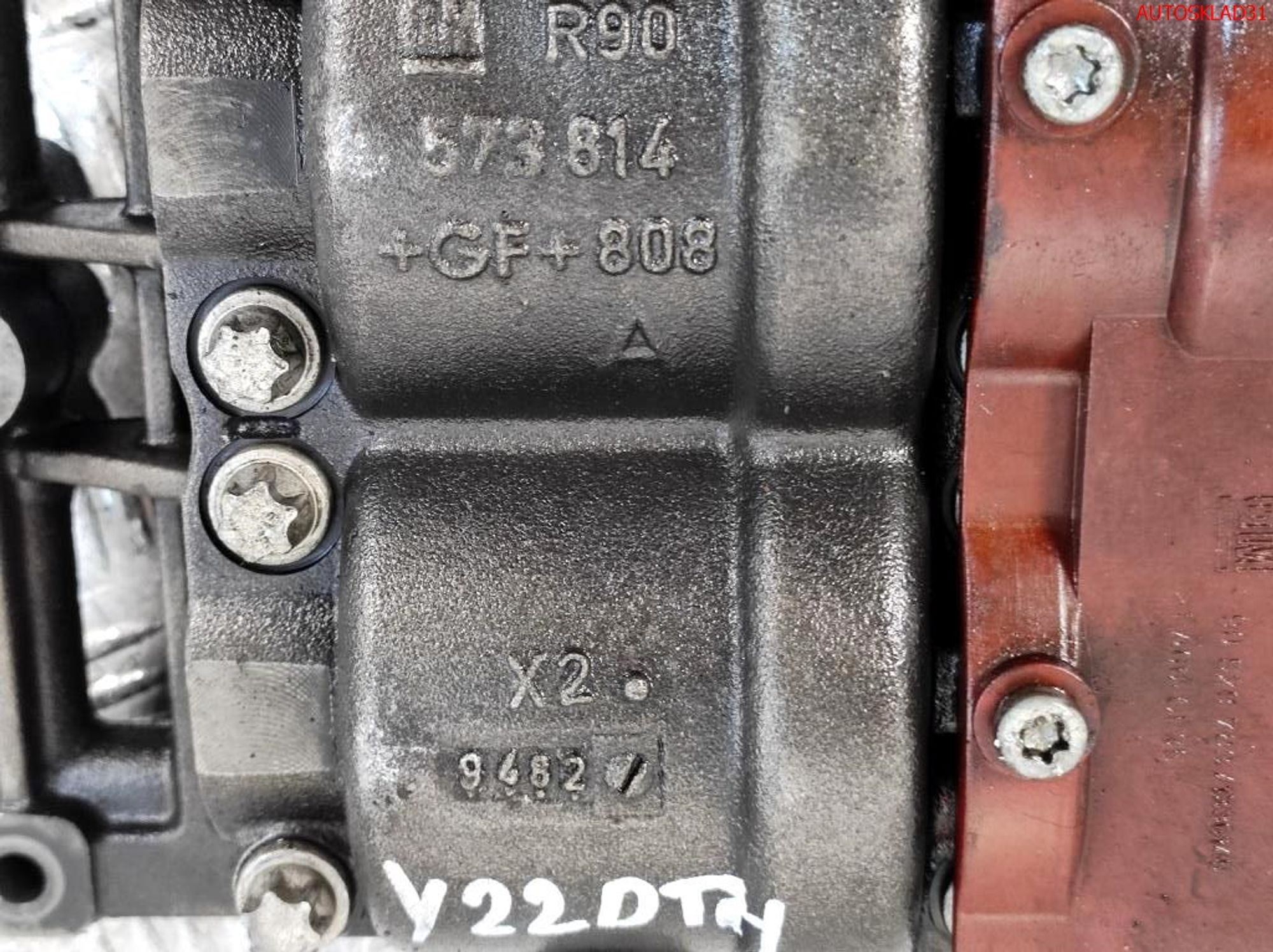 Вал балансирный Opel Omega B 2,2 Y22DTH Дизель 90573813, 5000 рублей, Дубовое