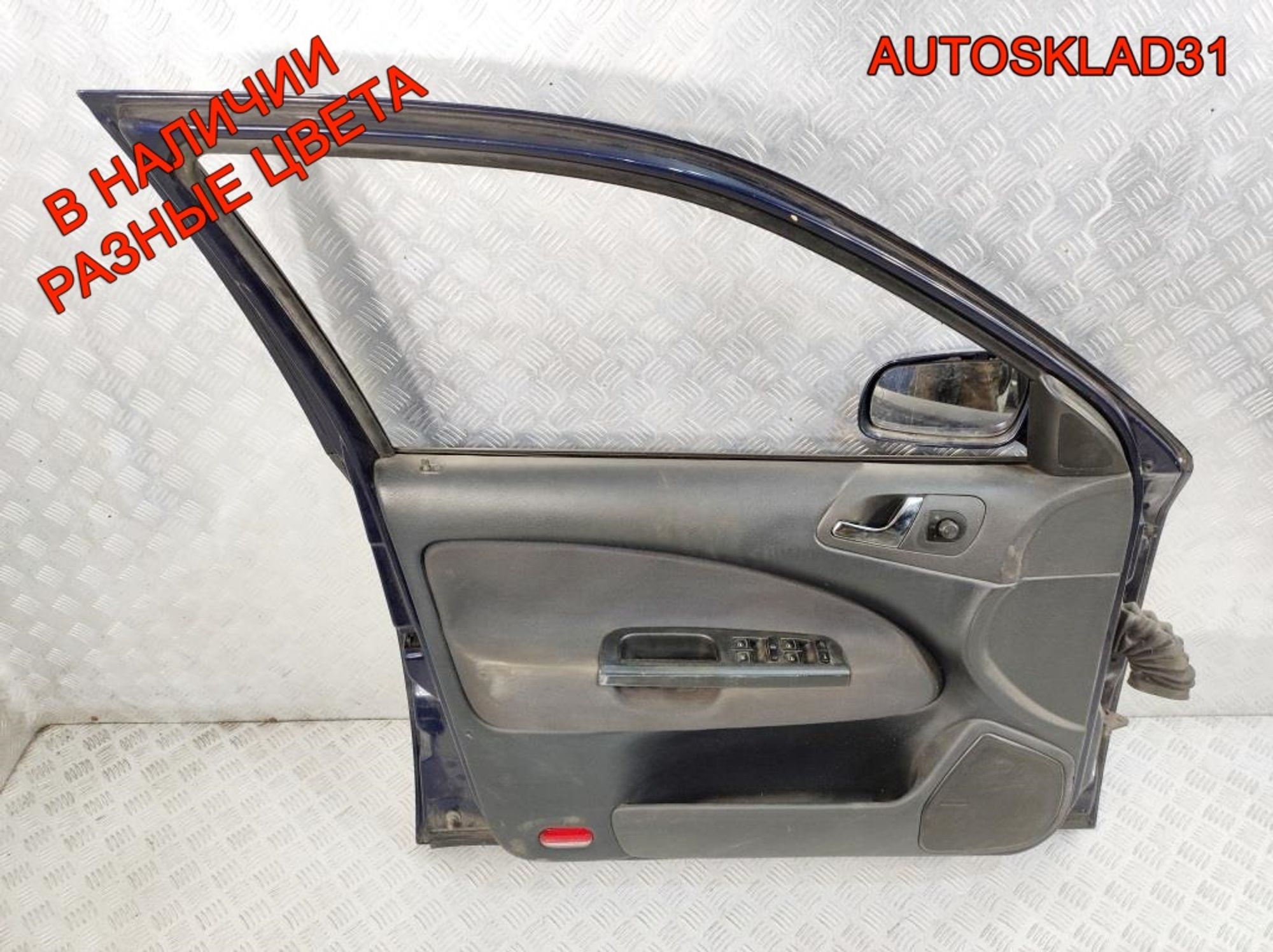 Дверь передняя левая Голая Skoda Octavia A4 1U4831055, 8100 рублей, Дубовое