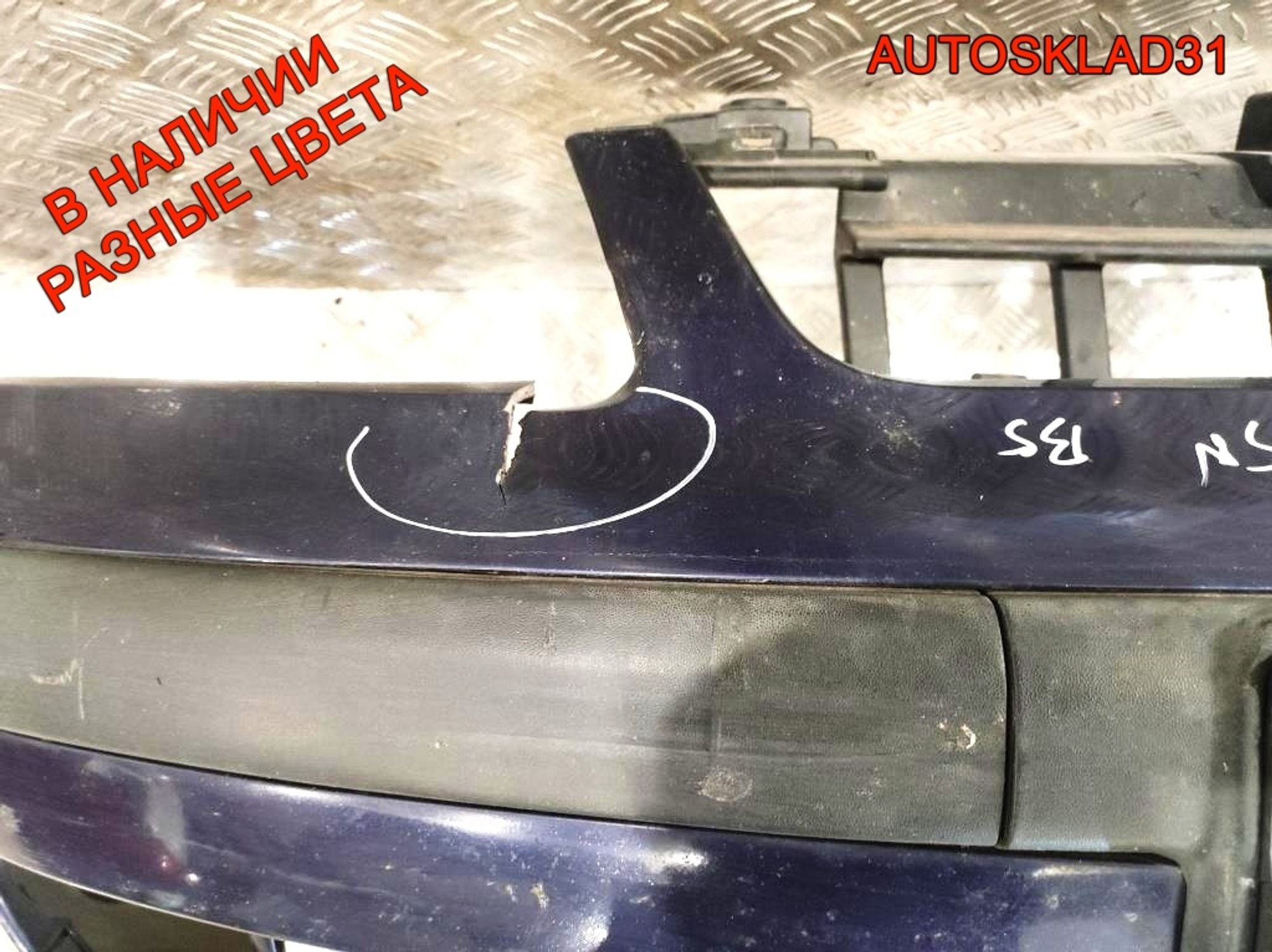 Бампер передний VW Passat B5 Дорест 3B0807217 (Р), 12000 рублей, Дубовое