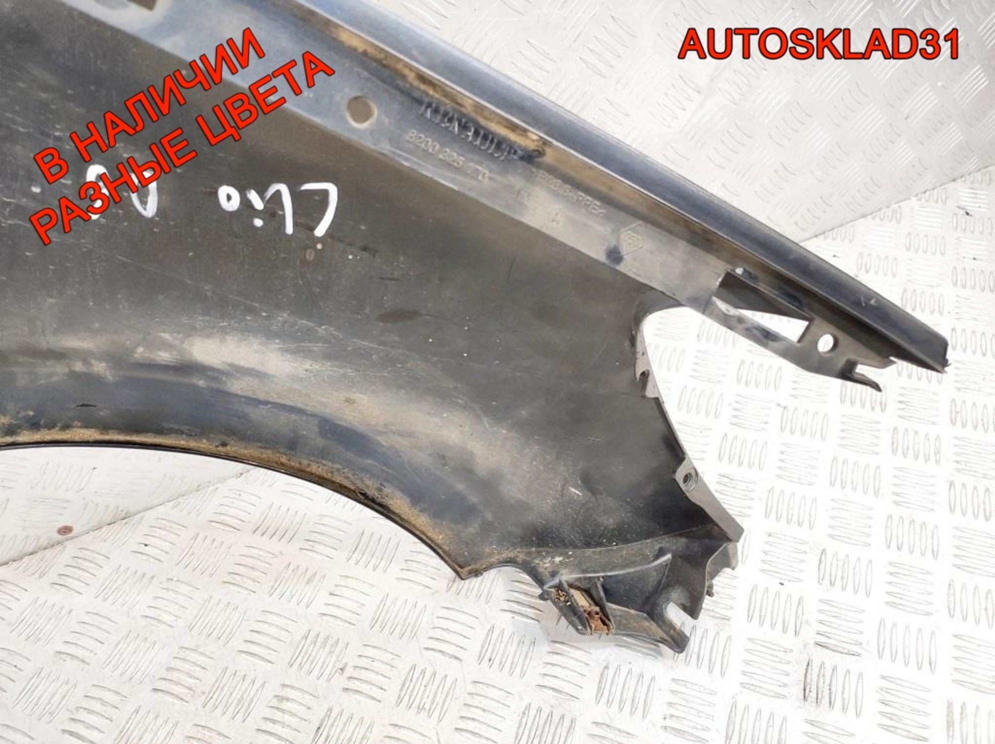 Крыло переднее левое Renault Clio 3 8200325170, 5000 рублей, Дубовое