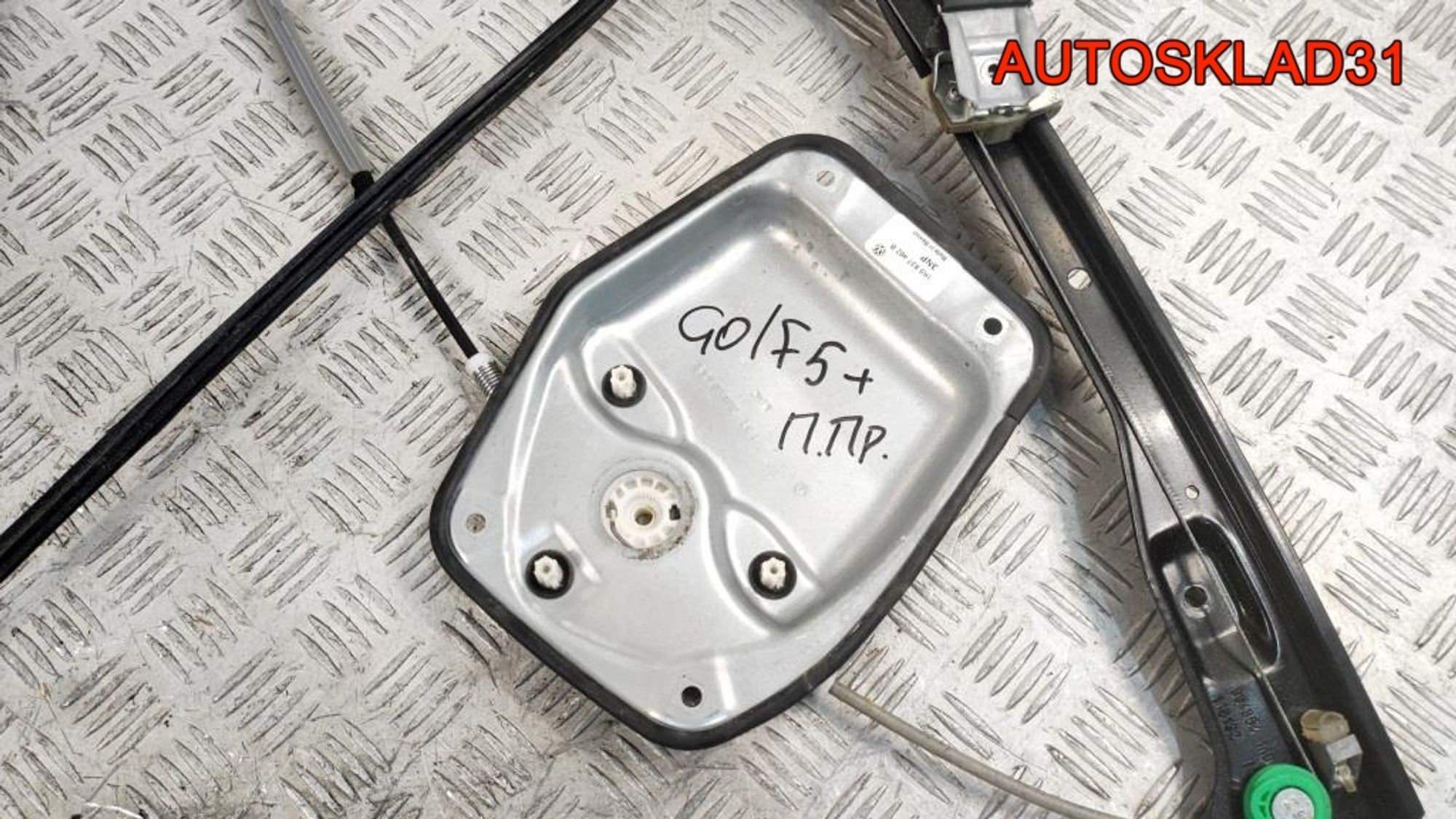 Стеклоподъемник передней правой двери VW Golf Plus 1K5837462B, 3000 рублей, Дубовое