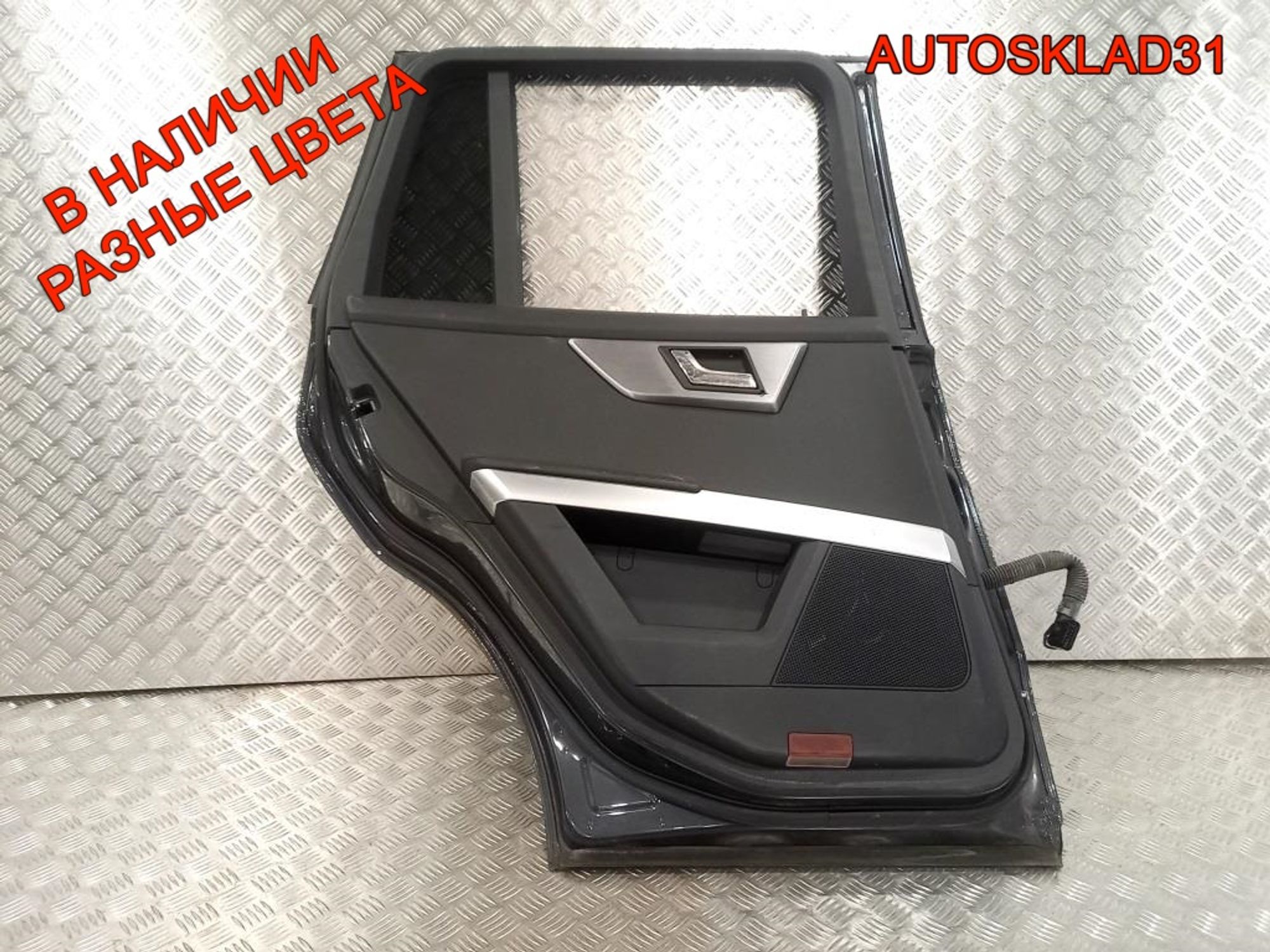 Дверь задняя левая Голая Mercedes Benz GLK X204, 25000 рублей, Дубовое