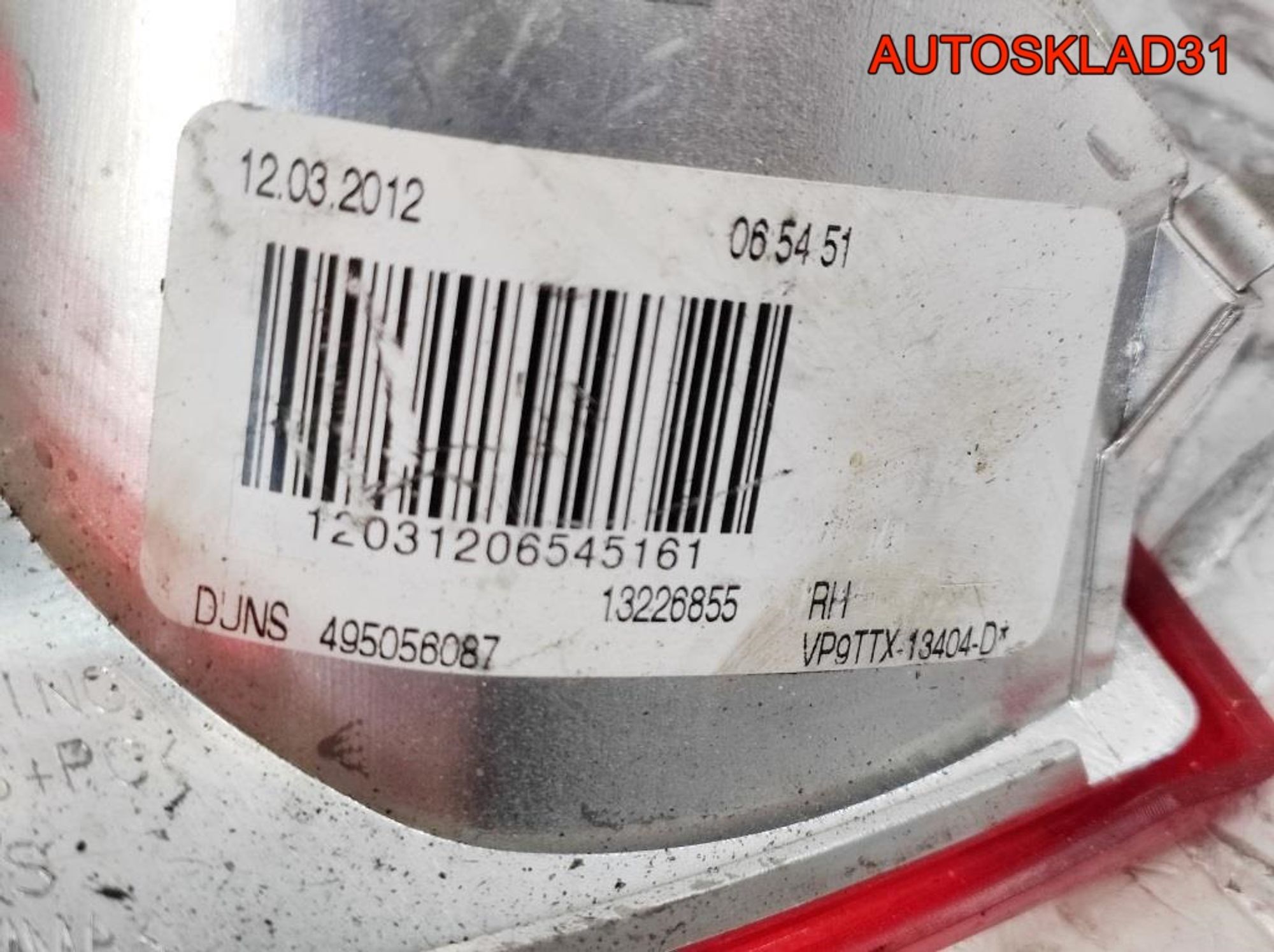 Фонарь задний правый Opel Insignia 13226855 Combi, 1000 рублей, Дубовое