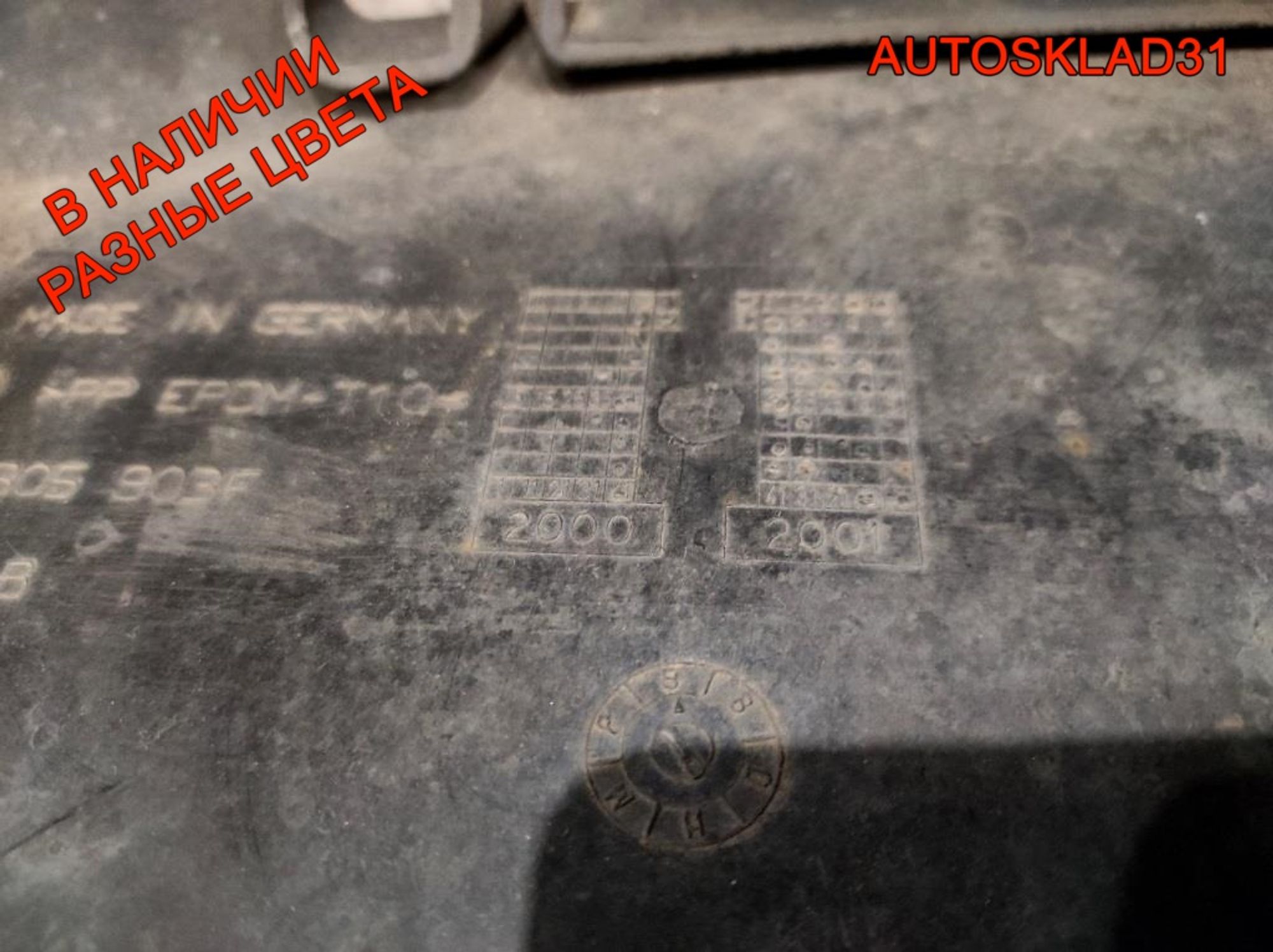 Бампер передний VW Passat B5 Рест 3B00807221E, 15000 рублей, Дубовое