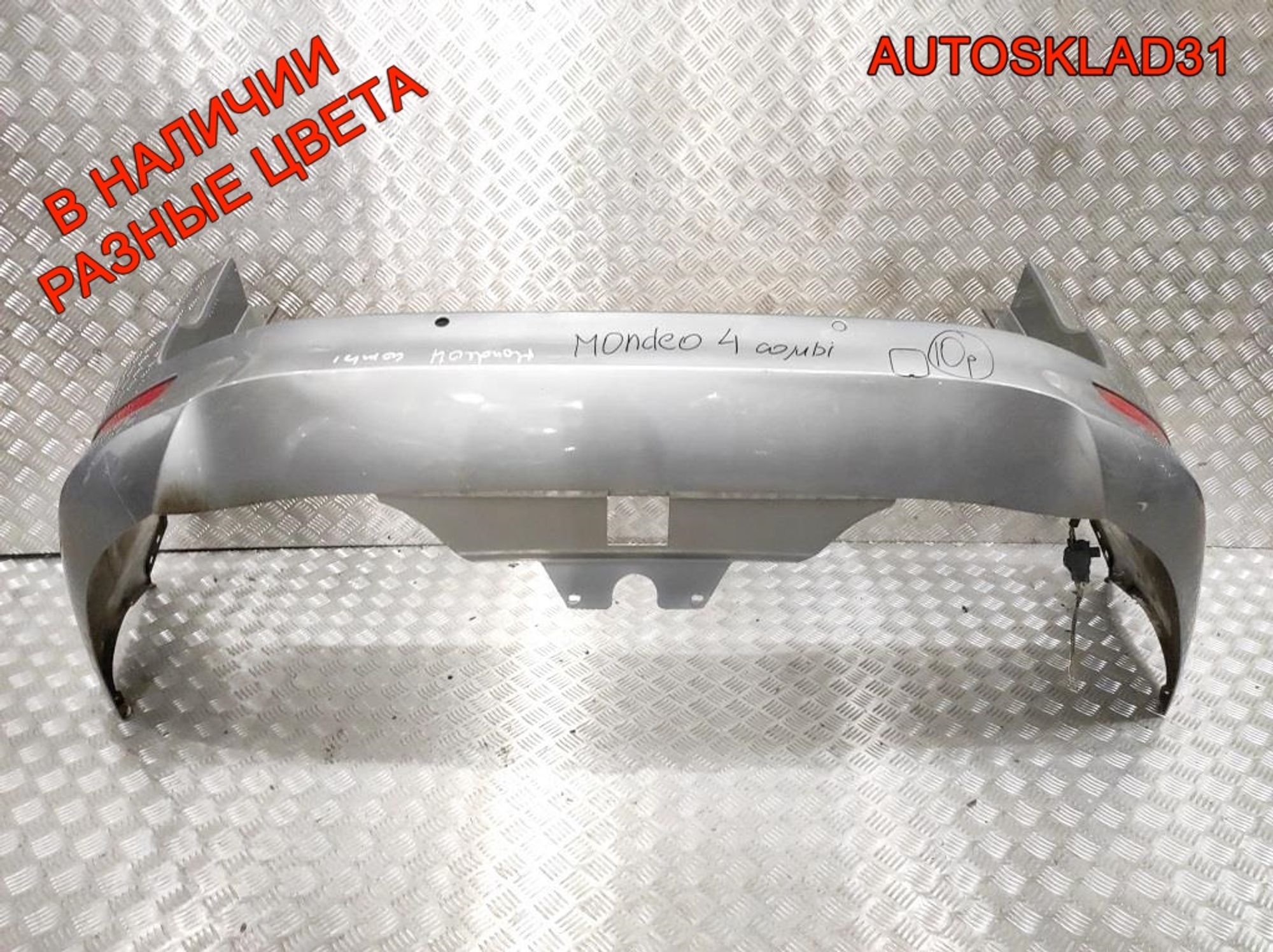 Бампер задний Ford Mondeo 4 Рестайлинг 7S71N17906A, 7000 рублей, Дубовое