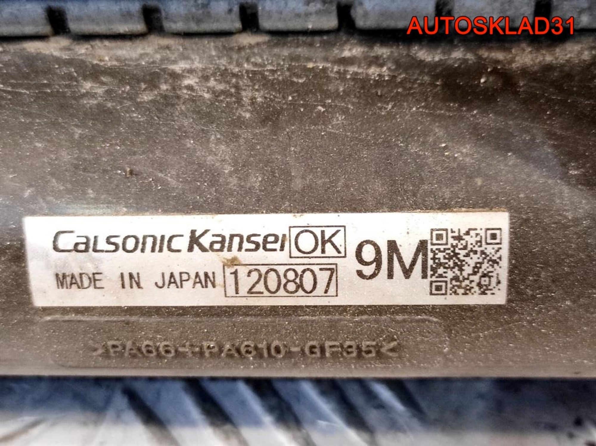 Радиатор основной Subaru Forester 45119AG080, 13000 рублей, Дубовое