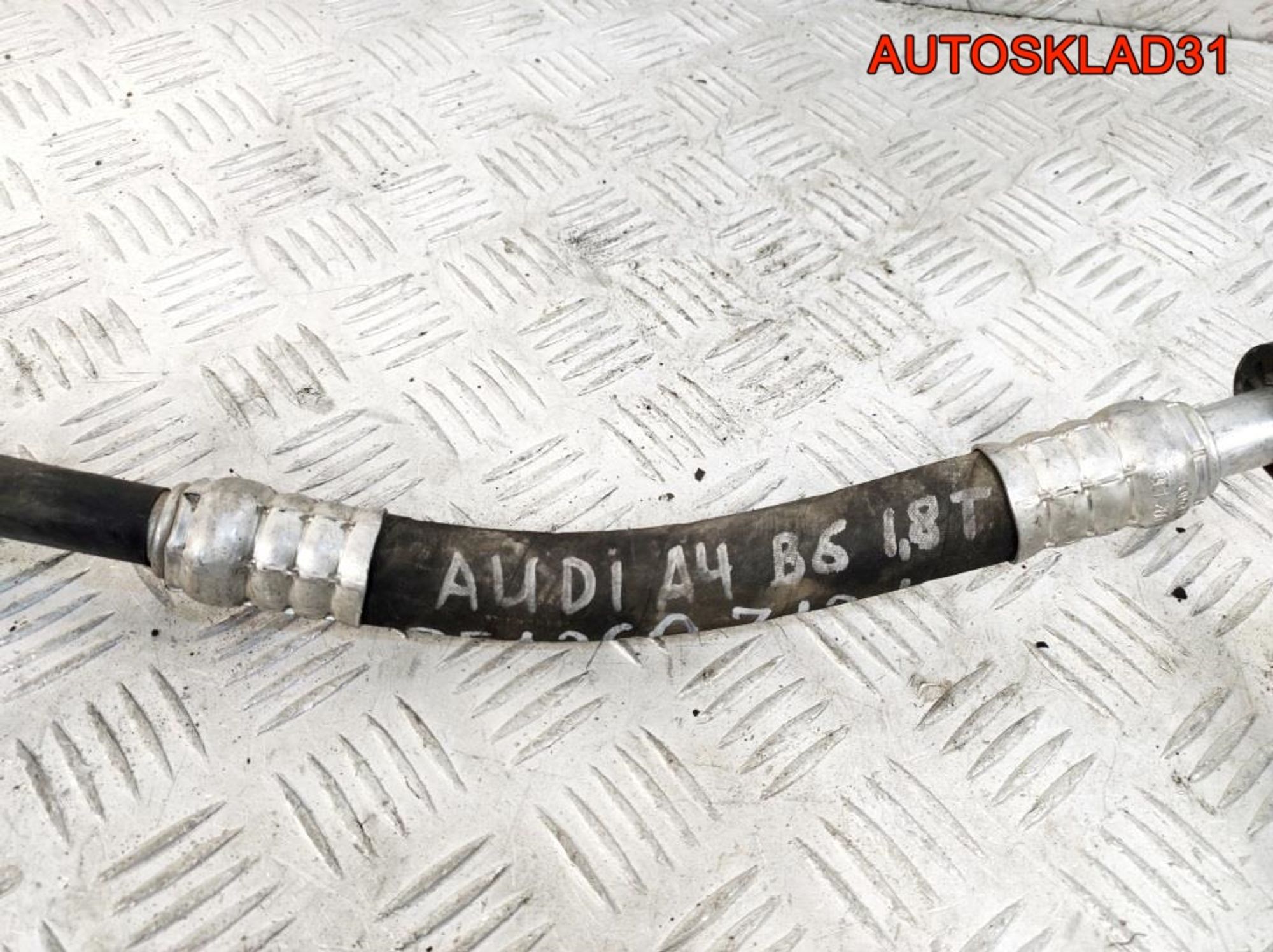 Трубка кондиционера Audi A4 B6 1,8 Т 8E0260712L, 2500 рублей, Дубовое