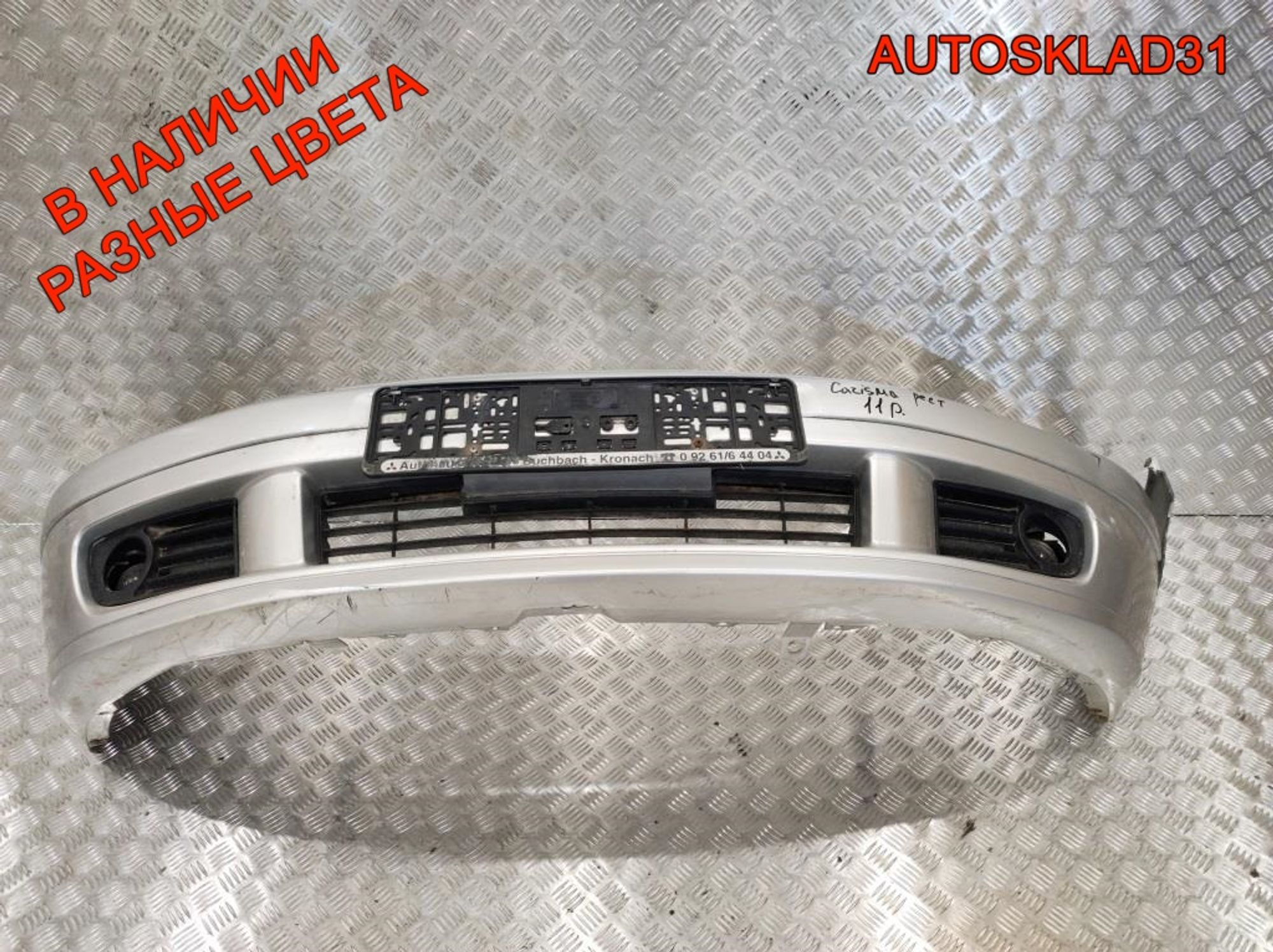 Бампер передний Mitsubishi Carisma Рест XR910209 (Р), 15000 рублей, Дубовое