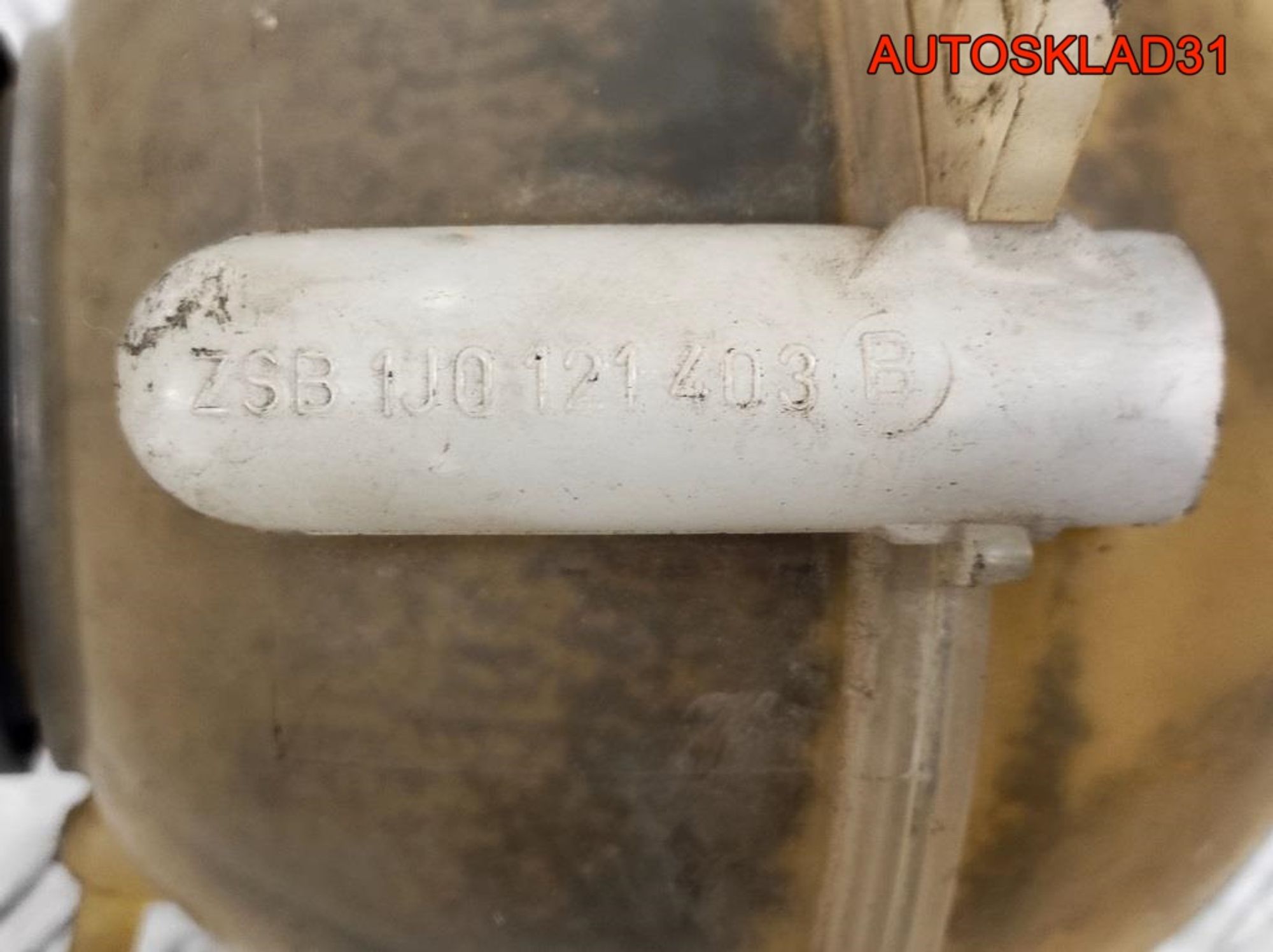 Бачок расширительный VW Golf 4 1J0121403B, 1000 рублей, Дубовое