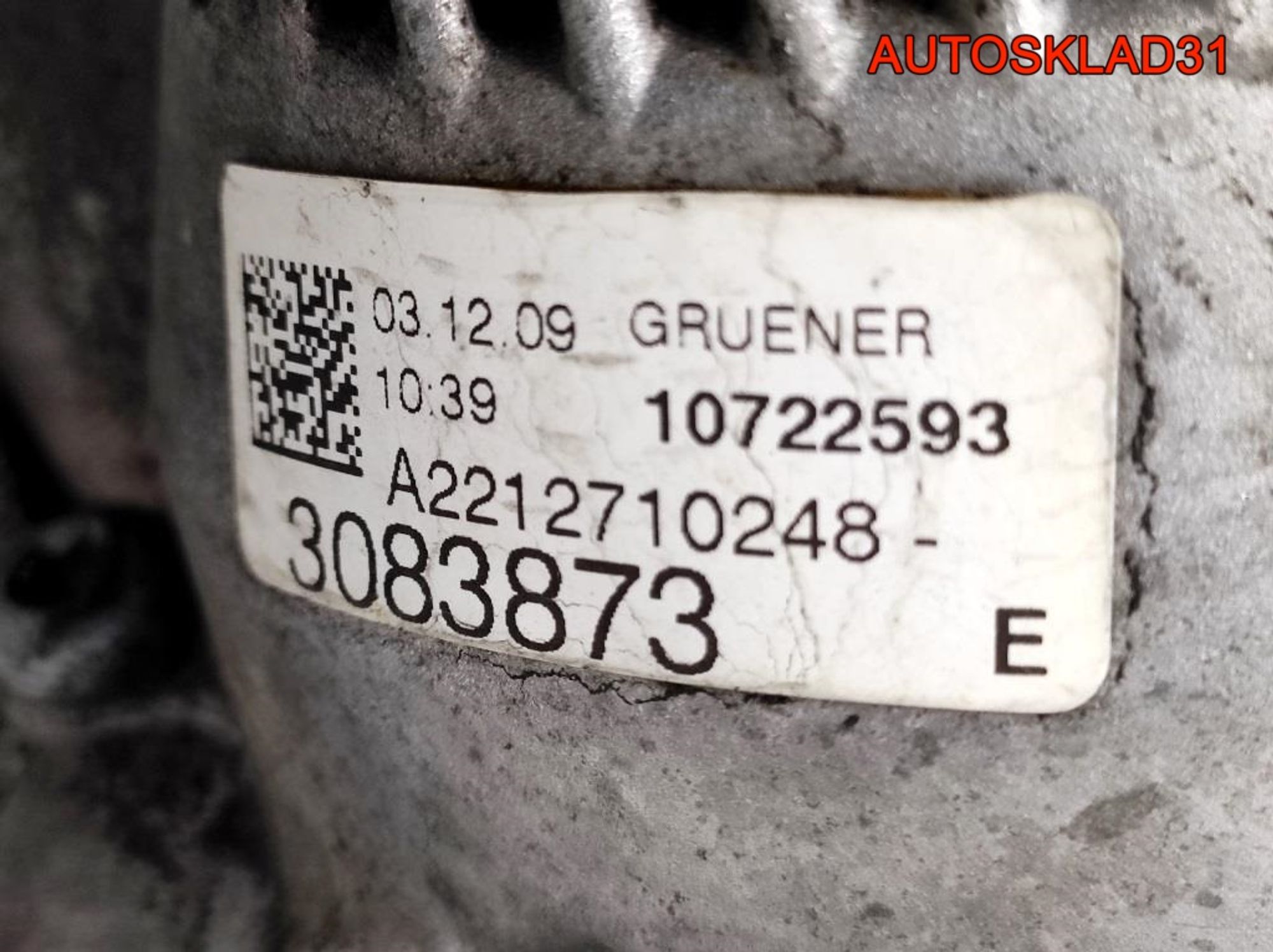 АКПП Mercedes GLK X204 2.2 651.912 A2042702402, 99000 рублей, Дубовое