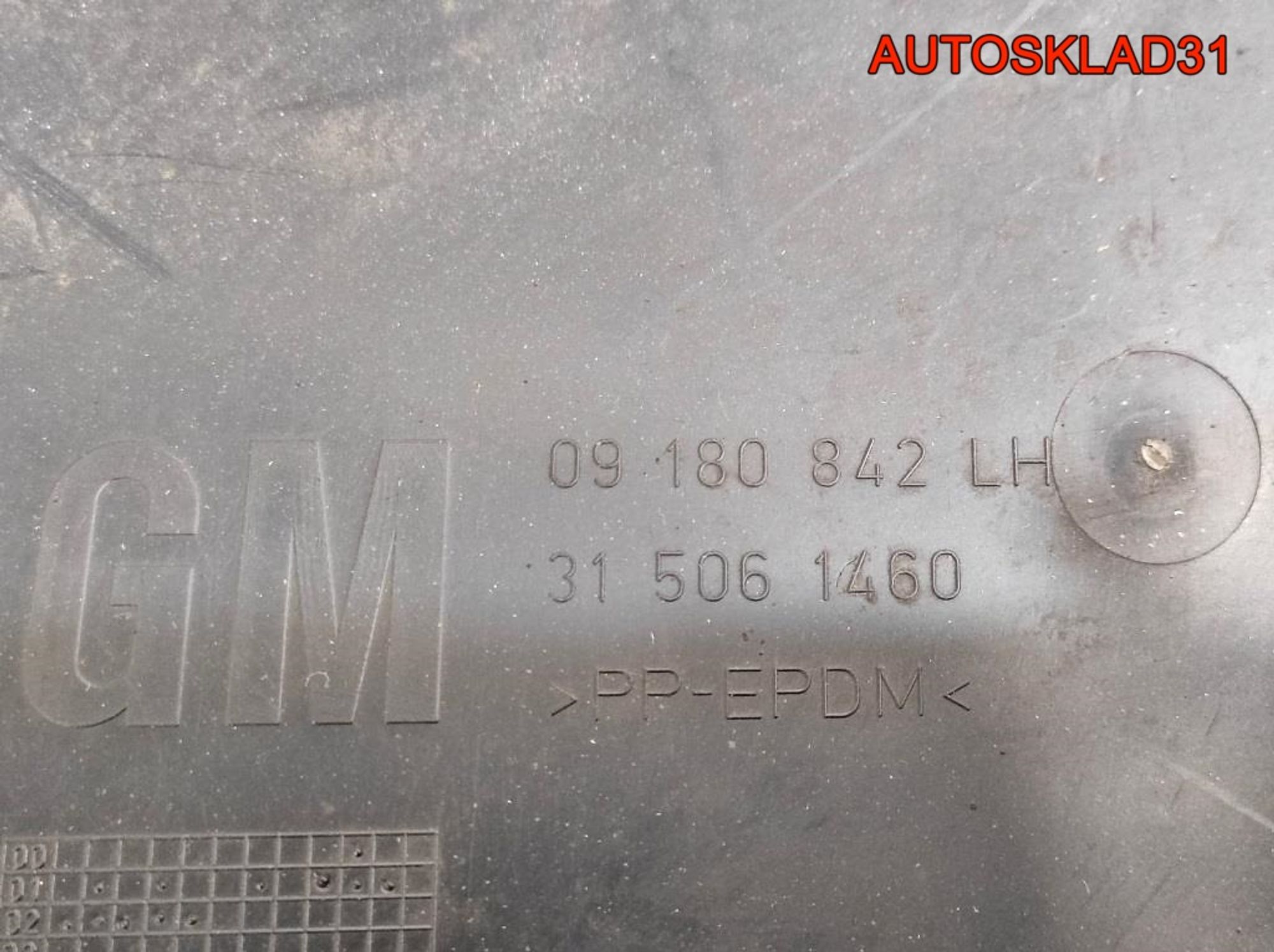 Локер задний левый Opel Vectra C 9180842 Лифтбэк, 1400 рублей, Дубовое