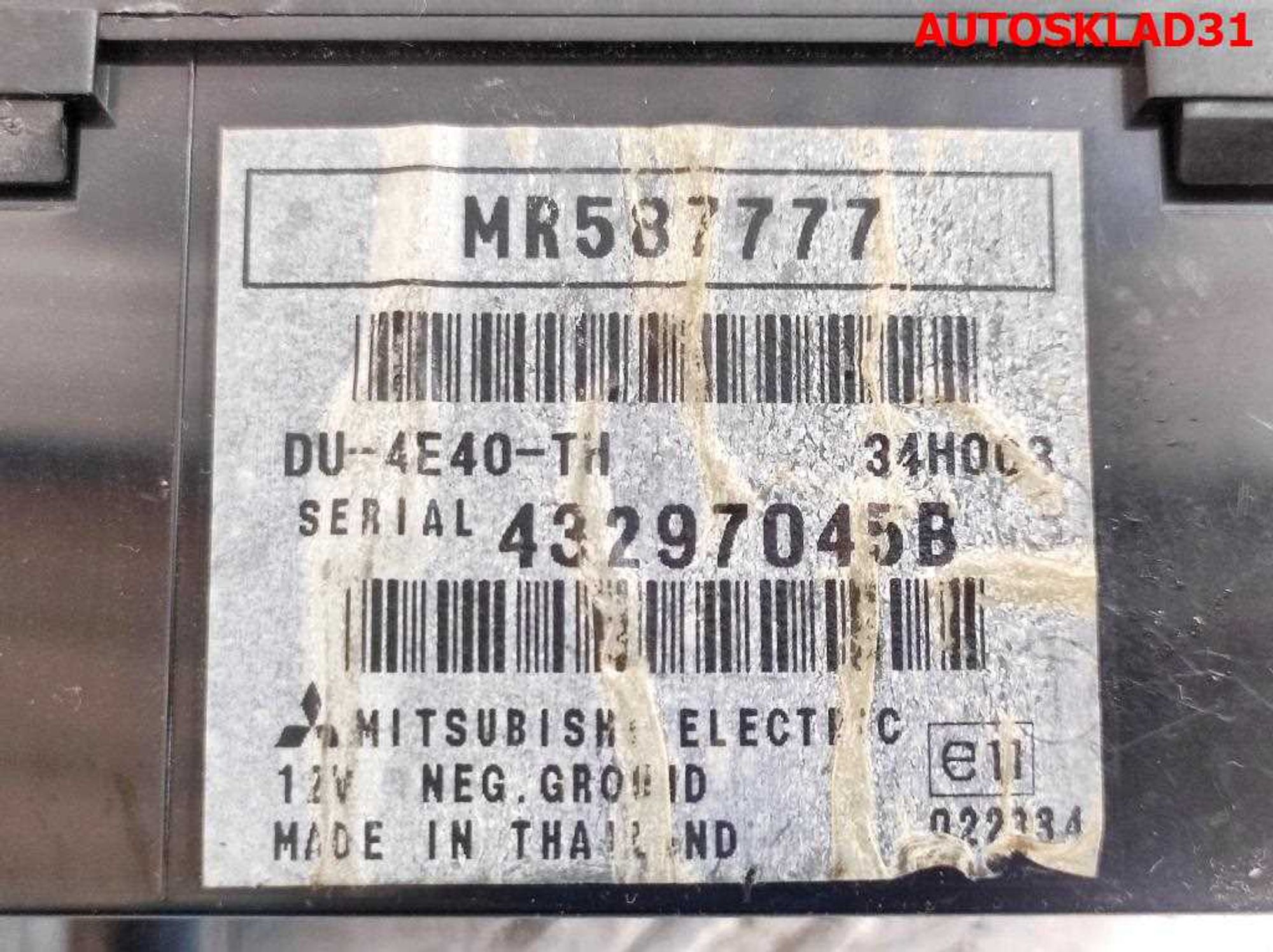 Дисплей информационный Mitsubishi Colt 6 MR587777, 10000 рублей, Дубовое