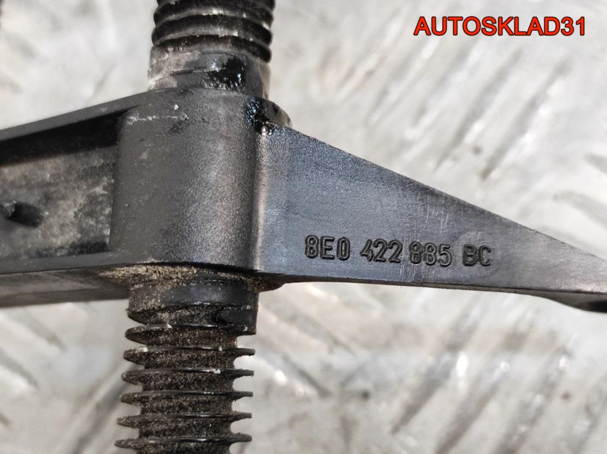 Радиатор гидроусилителя Audi A4 B7 8E0422885BC, 1800 рублей, Дубовое