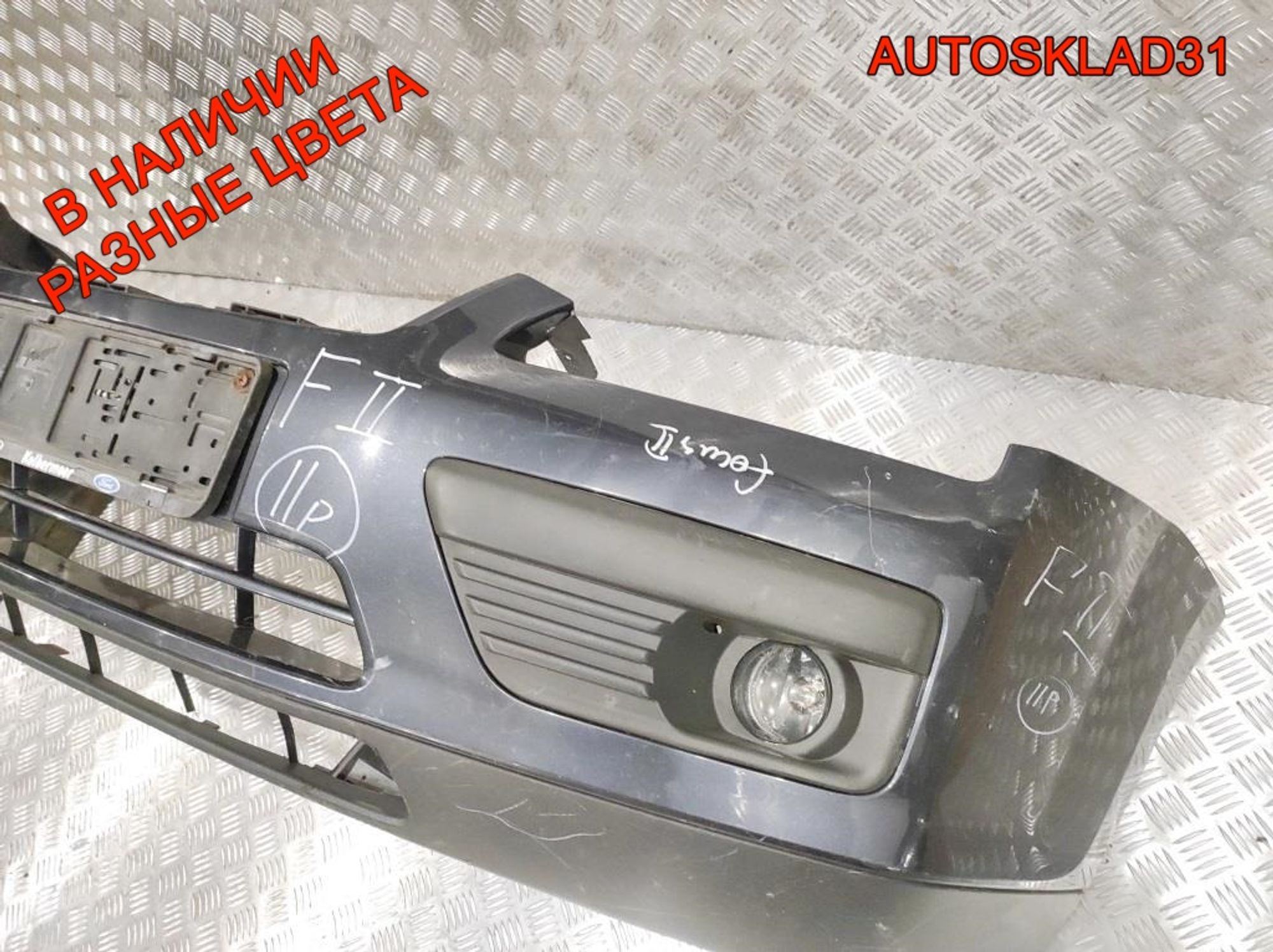 Бампер передний Ford Focus 2 1336763 Дорест, 14000 рублей, Дубовое