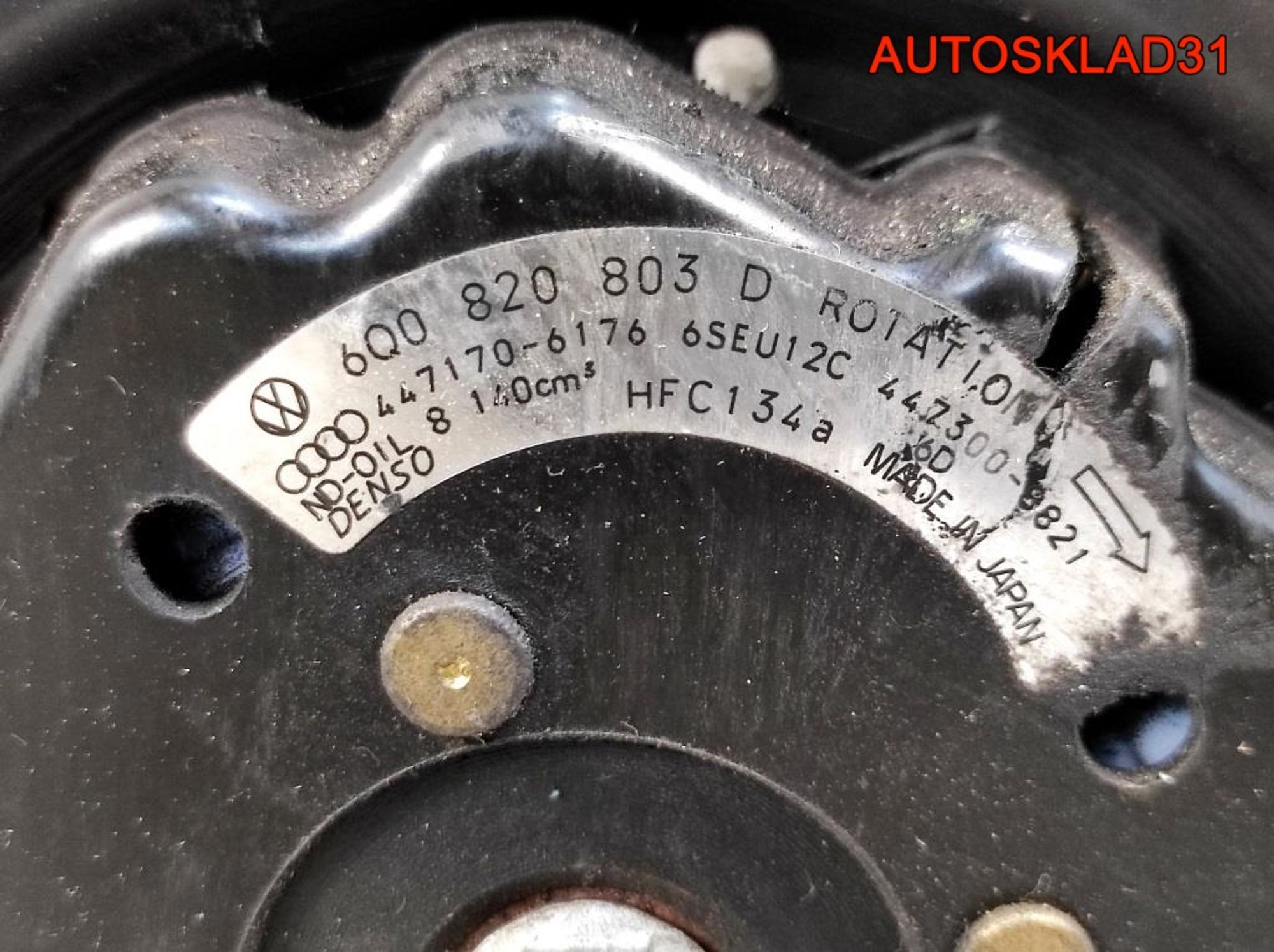Компрессор кондиционера VW Bora 1,6 BAD 6Q0820803D, 3500 рублей, Дубовое