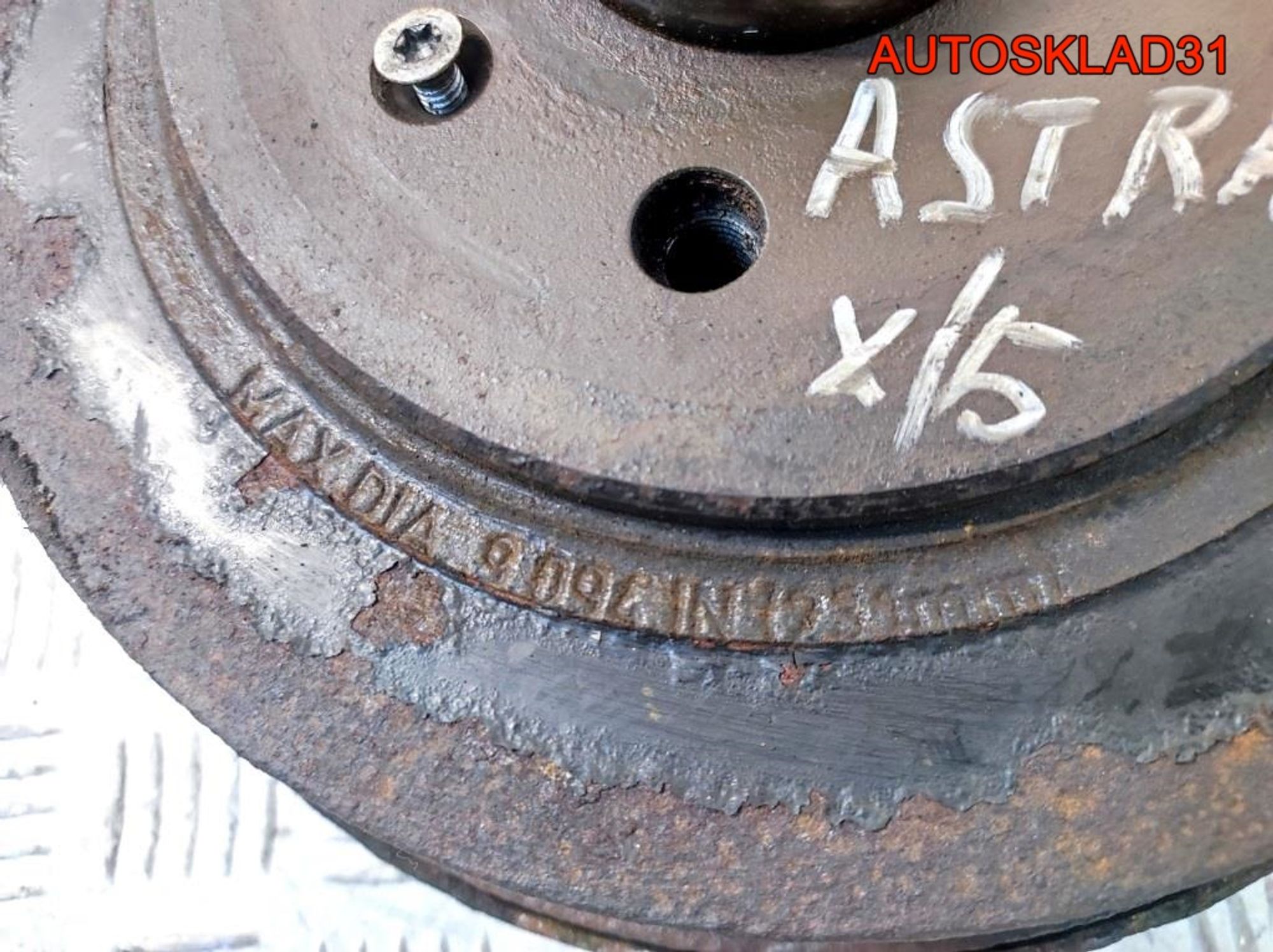 Ступица задняя в сборе с тормозами Opel Astra H, 4100 рублей, Дубовое