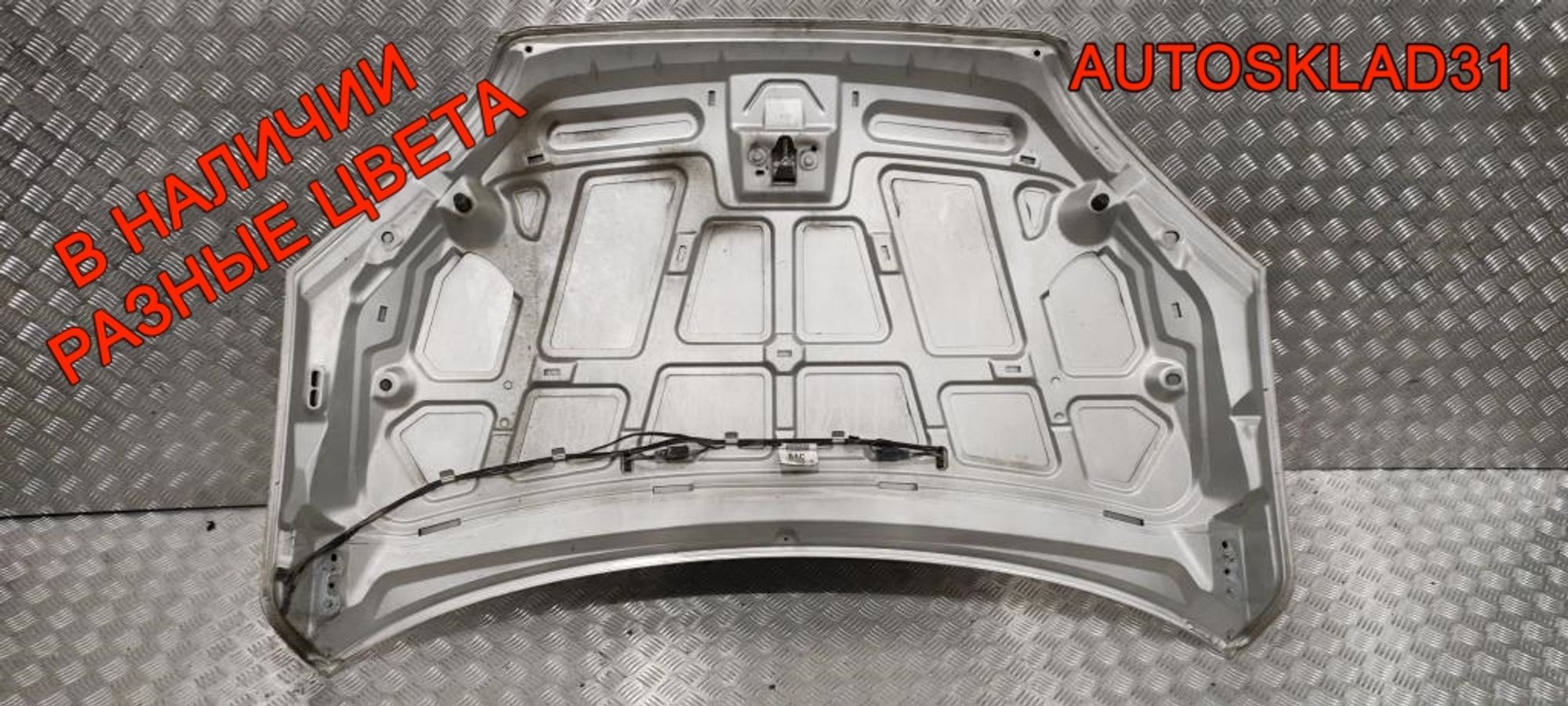 Капот Ford Focus 2 1505771 Дорест, 12000 рублей, Дубовое