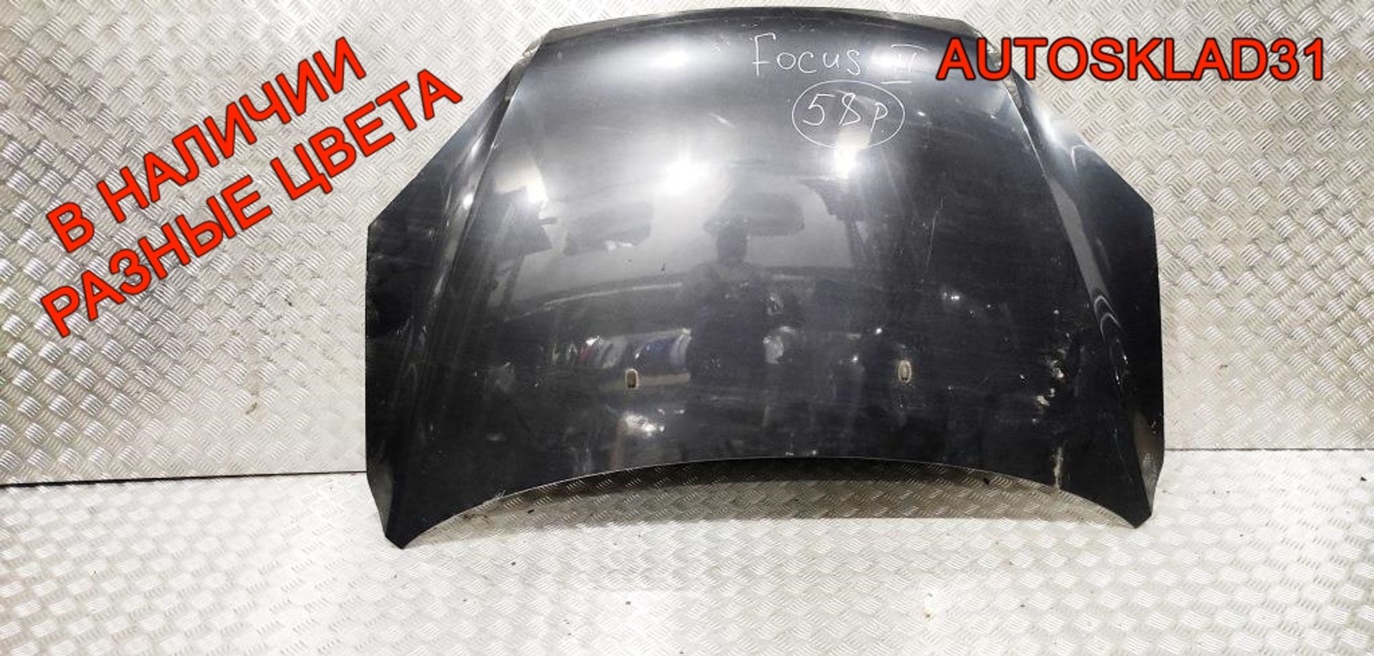 Капот Ford Focus 2 1505771 Дорест, 12000 рублей, Дубовое
