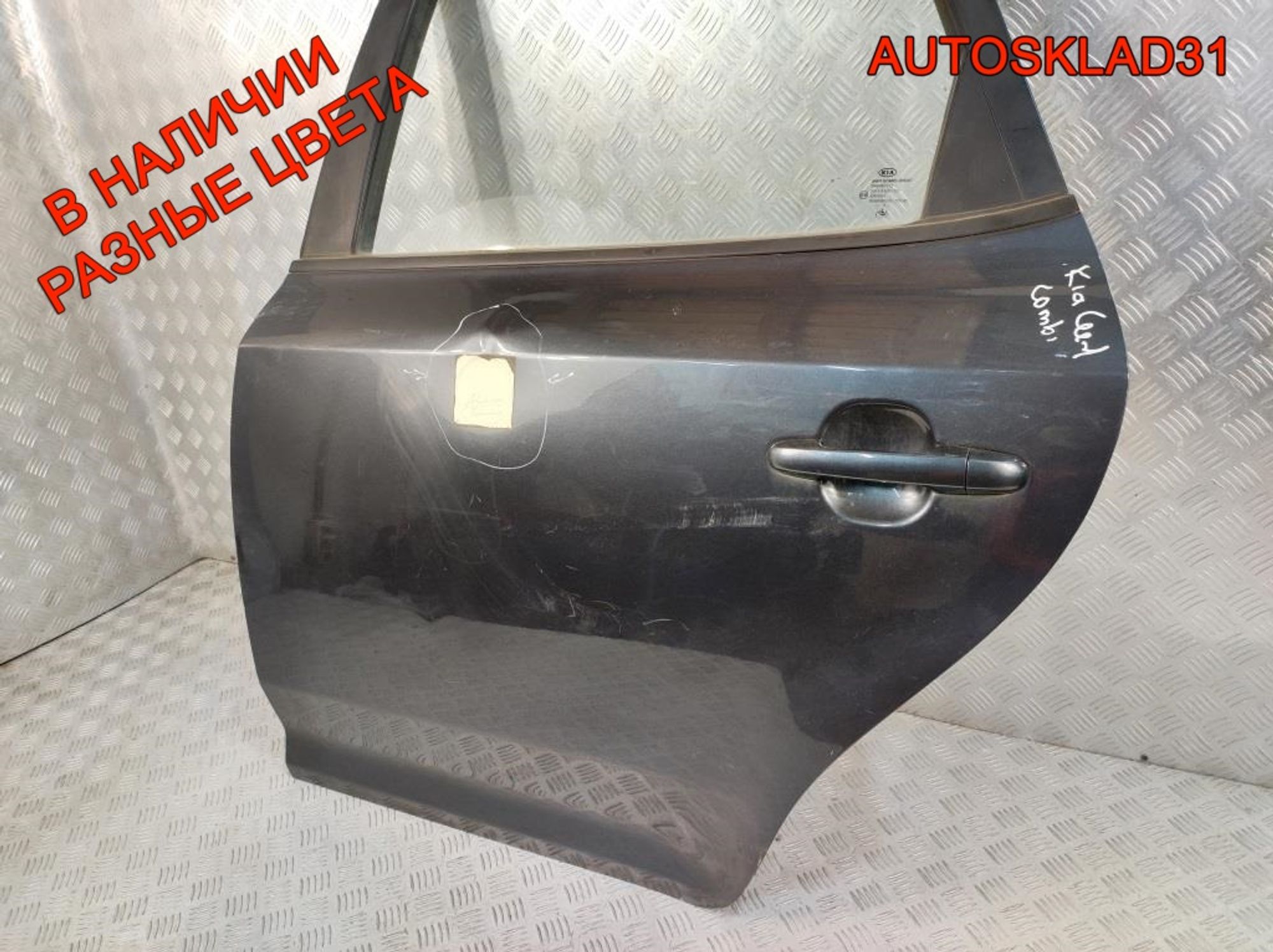 Дверь задняя левая Голая Kia Ceed 770031H500 Combi, 10000 рублей, Дубовое