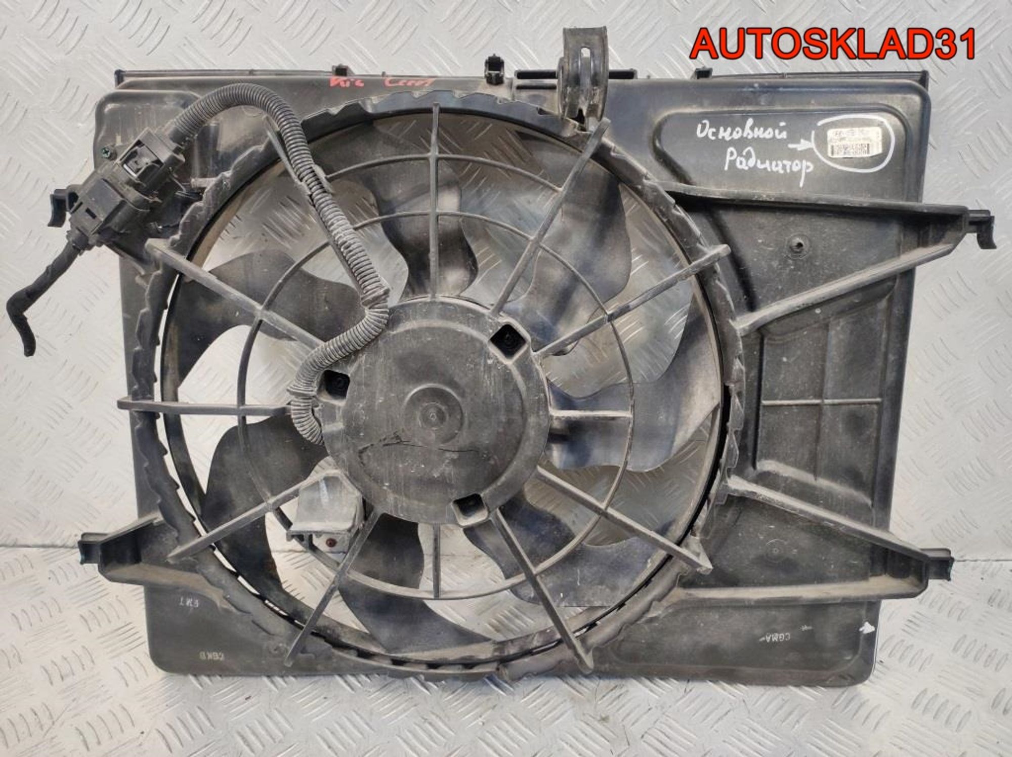 Вентилятор радиатора  Kia Ceed 253801H000, 4100 рублей, Дубовое