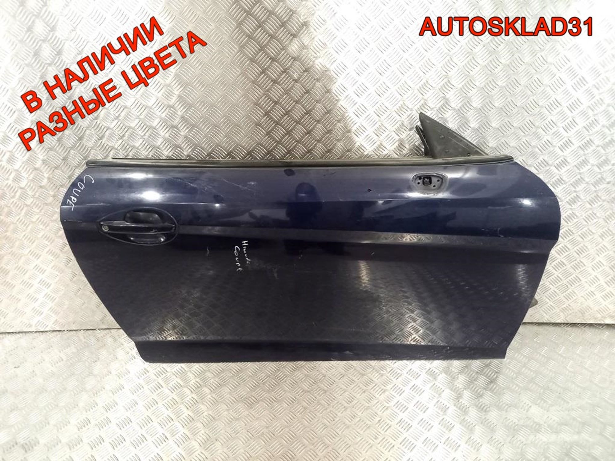 Дверь передняя правая Hyundai Coupe GK, 15300 рублей, Дубовое