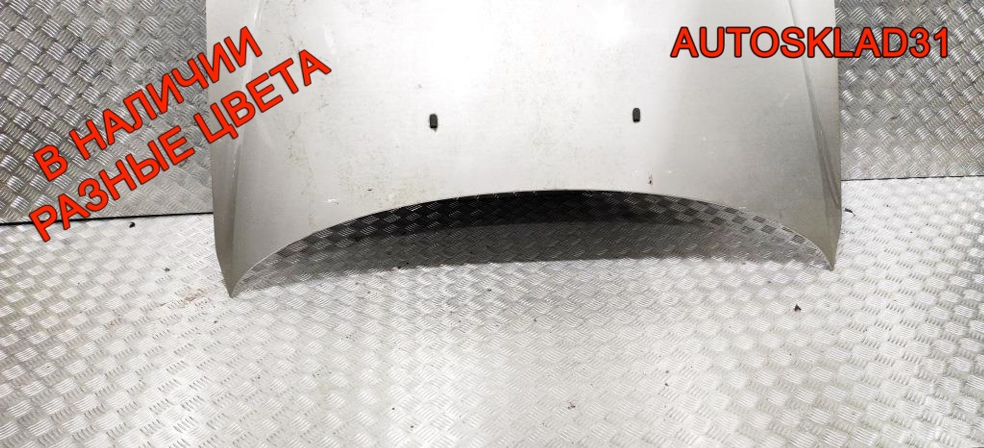 Капот Ford Mondeo 3 1118533, 14000 рублей, Дубовое