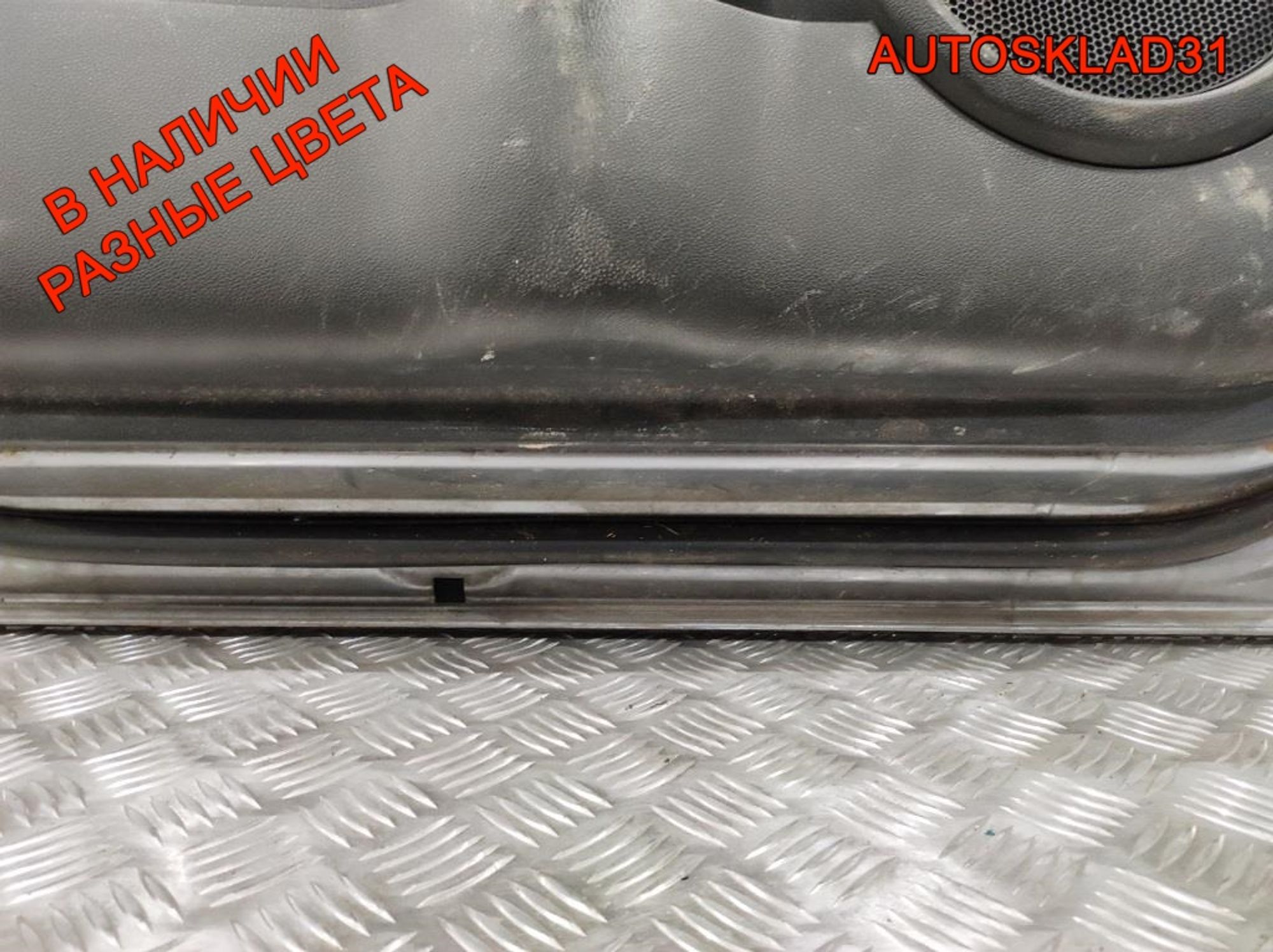 Дверь передняя левая Голая Kia Sportage 760031F020, 20000 рублей, Дубовое