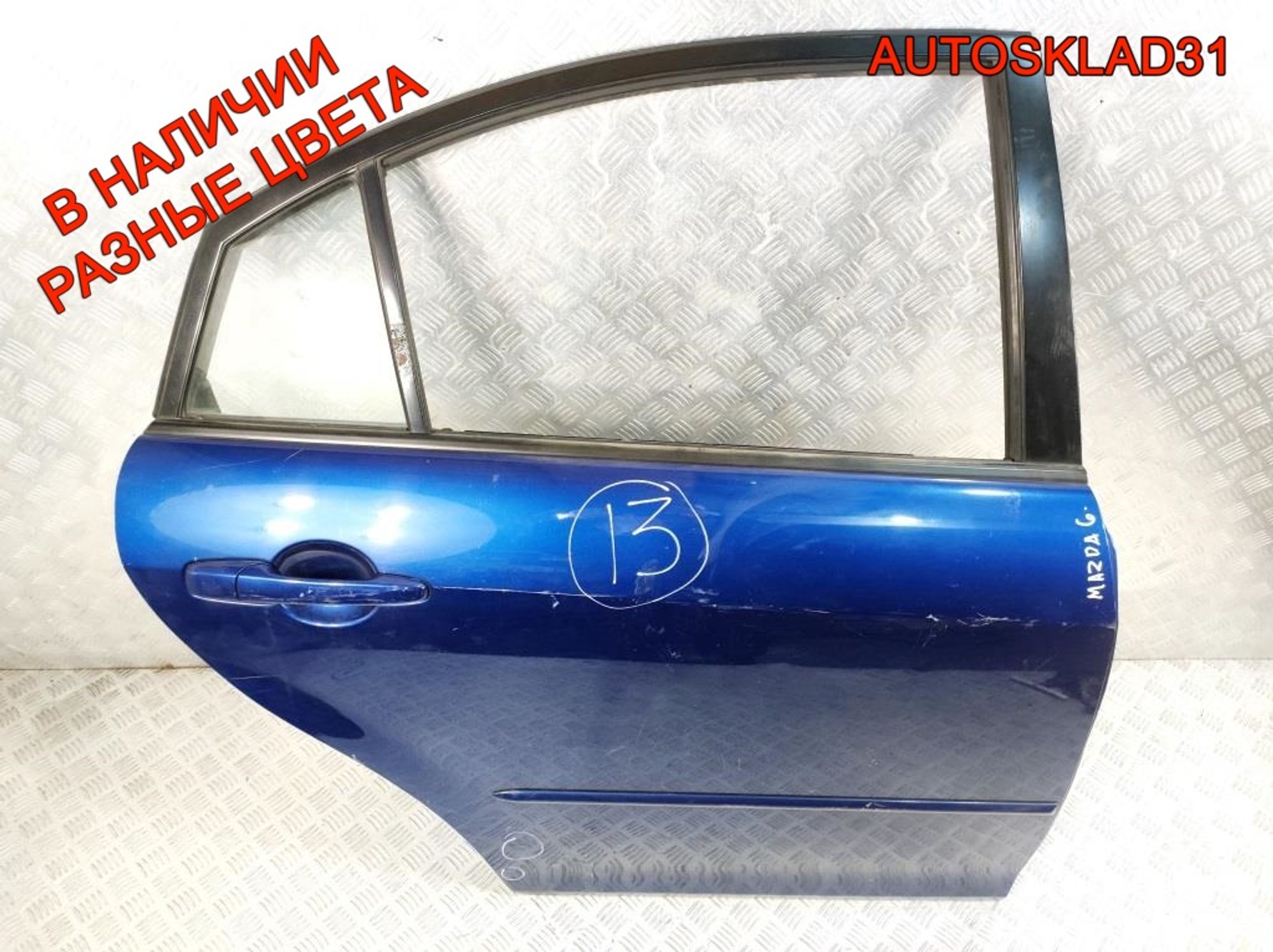Дверь задняя правая Голая Mazda 6 GG GJYJ7202XG Лифтбек, 7000 рублей, Дубовое