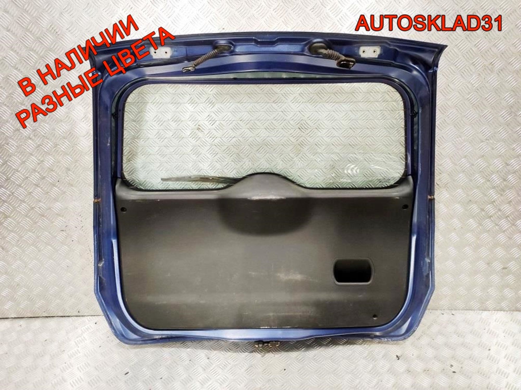 Дверь багажника в сборе Ford Fusion 1756576, 35000 рублей, Дубовое