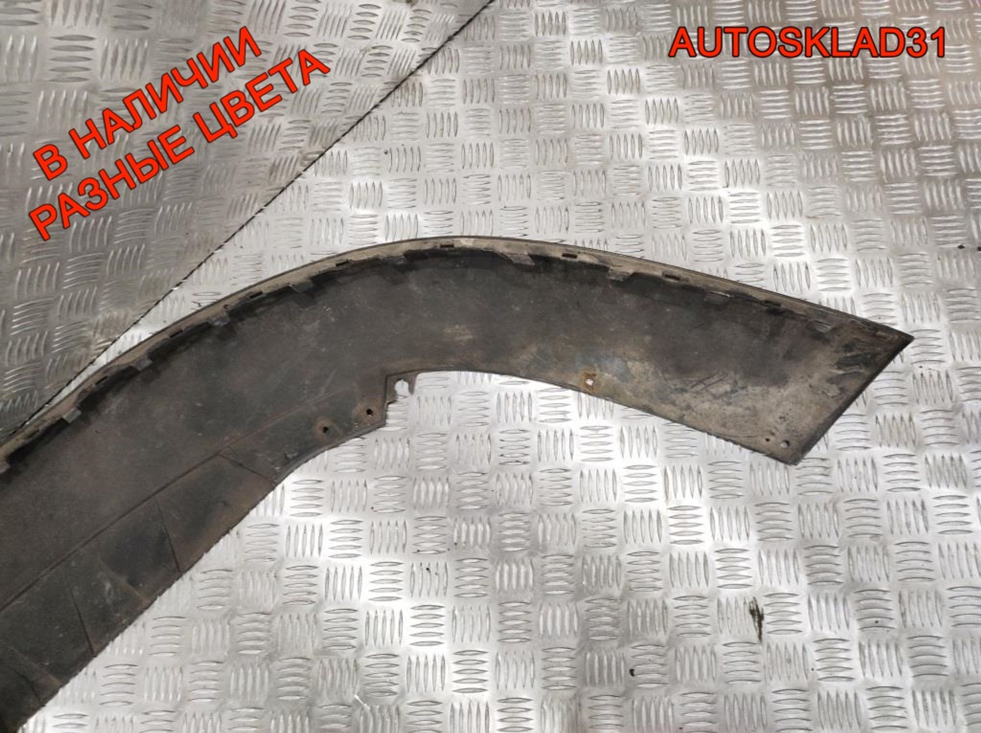 Юбка переднего бампера VW Passat B6 3C0805903, 3000 рублей, Дубовое