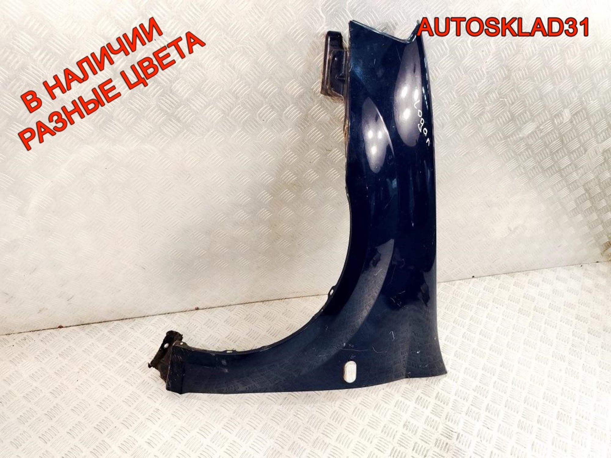Крыло переднее левое Renault Logan 6001549971, 3000 рублей, Дубовое