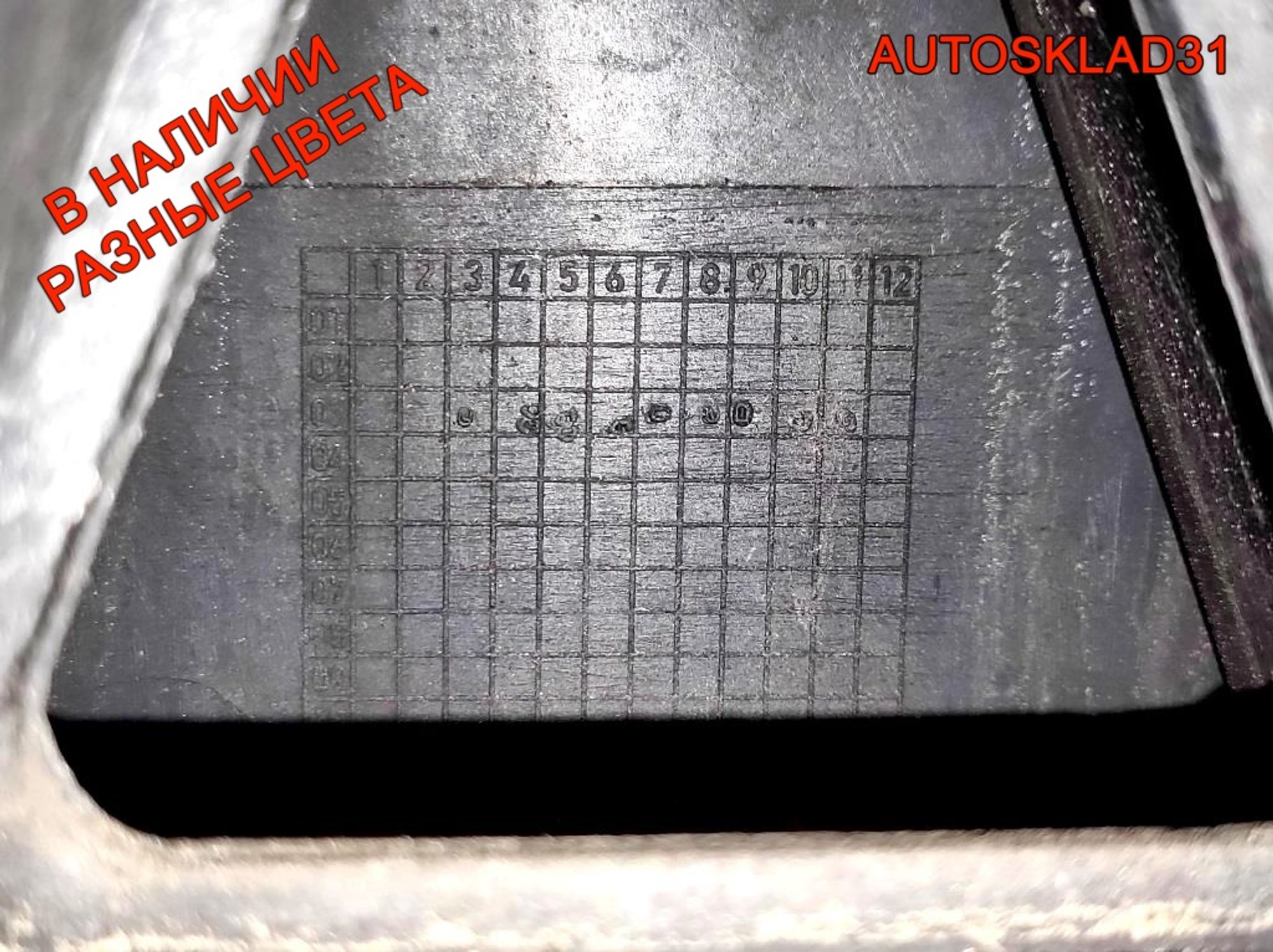 Бампер задний Audi A4 B6 8E5807511 Седан (Р), 6300 рублей, Дубовое