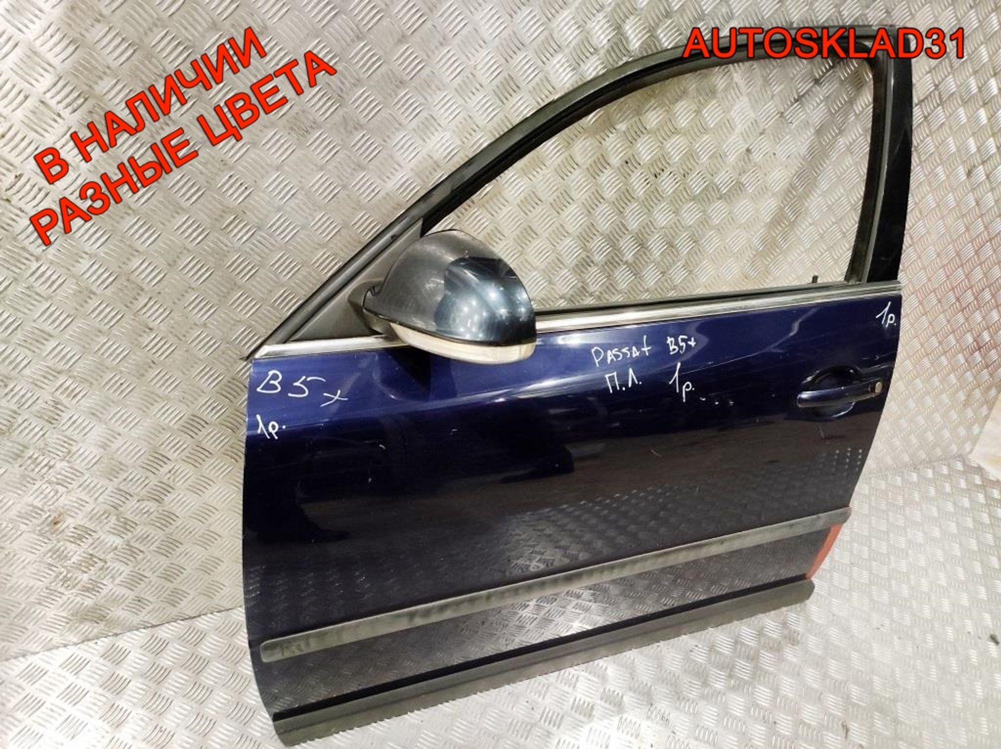 Дверь передняя левая VW Passat B5+ 3B4831051BE (Р), 4100 рублей, Дубовое