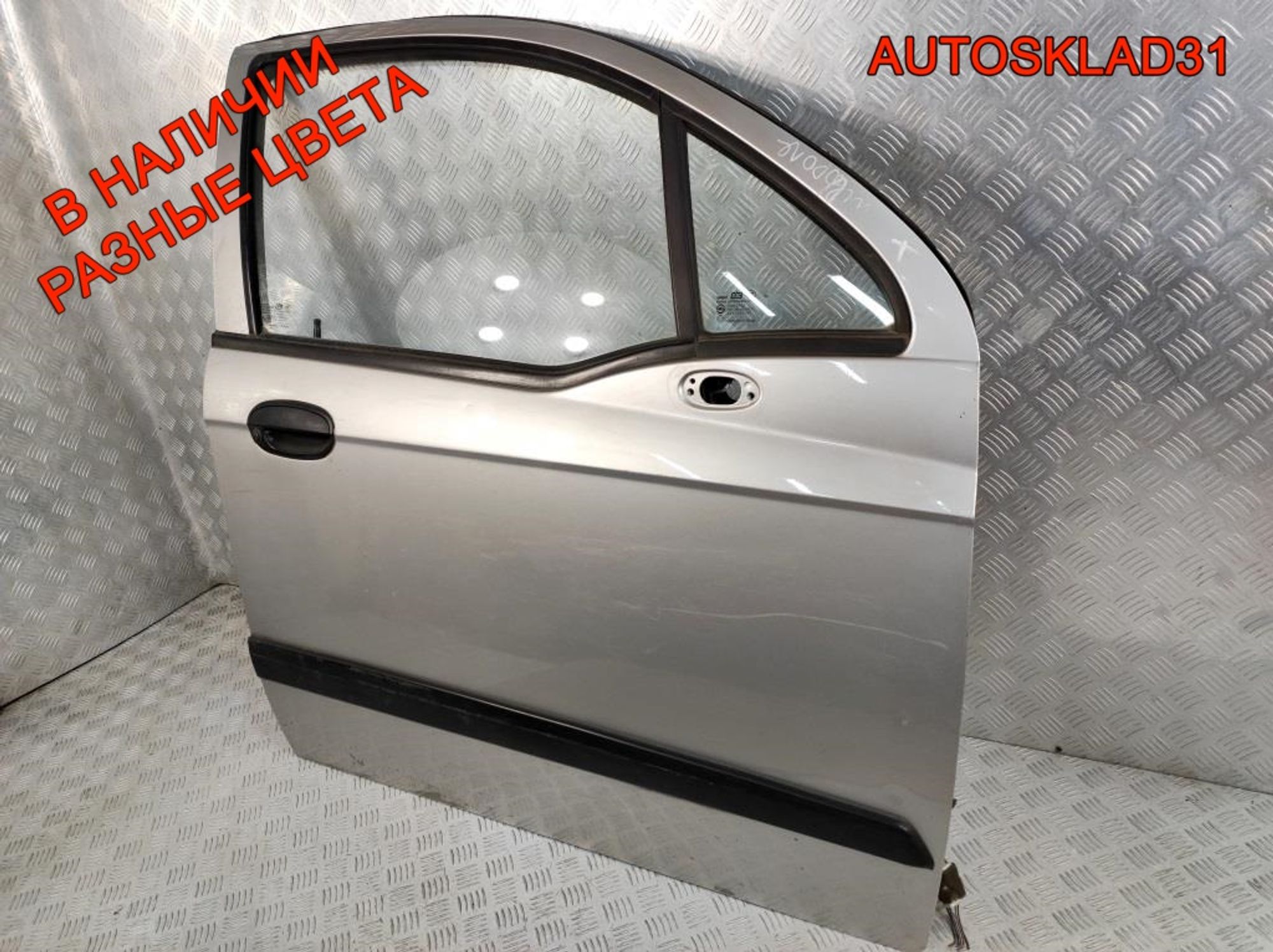 Дверь передняя правая в сборе Chevrolet Spark 96601158, 8000 рублей, Дубовое