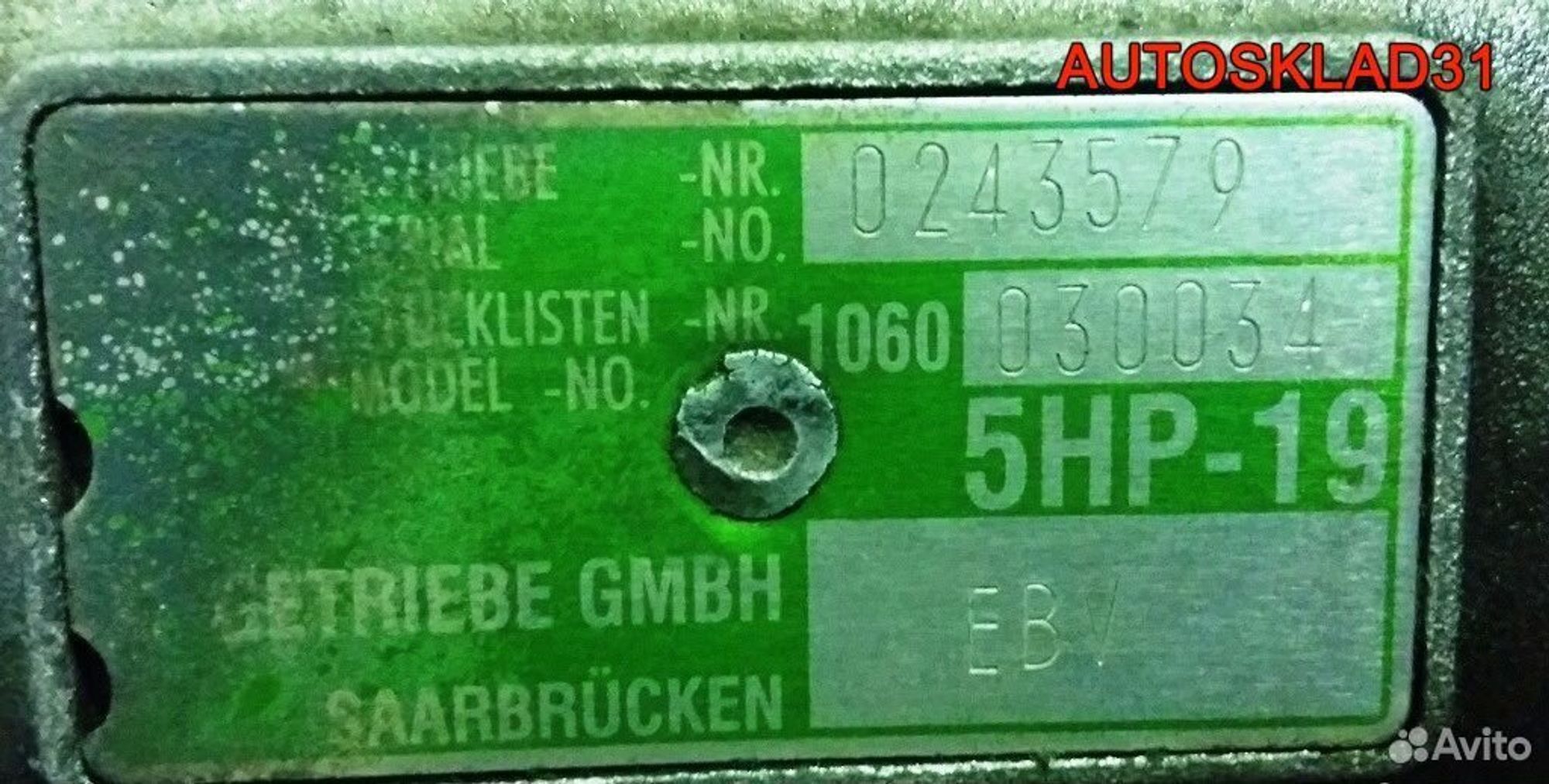 АКПП EBV 5HP19 Audi A6 C5 2.4 ARJ Бензин Дефект задней скорости, 20000 рублей, Дубовое