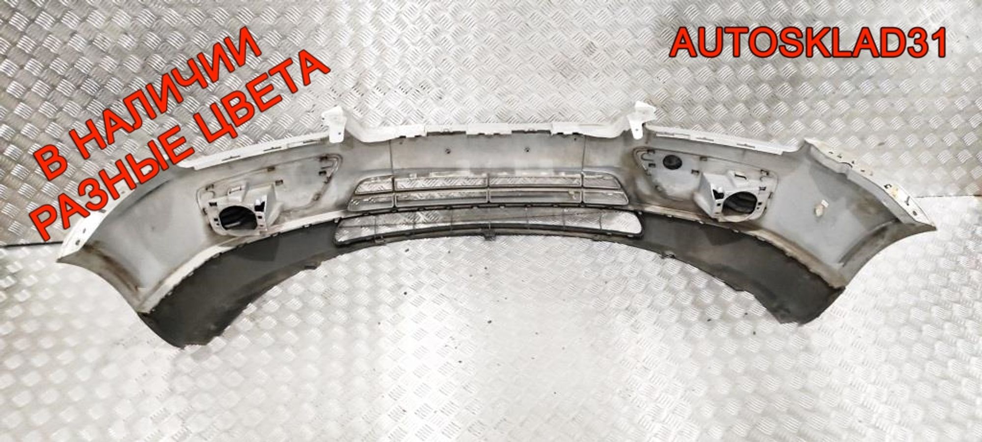 Бампер передний Ford Focus 2 Рестайлинг 8M5117757AW, 15000 рублей, Дубовое