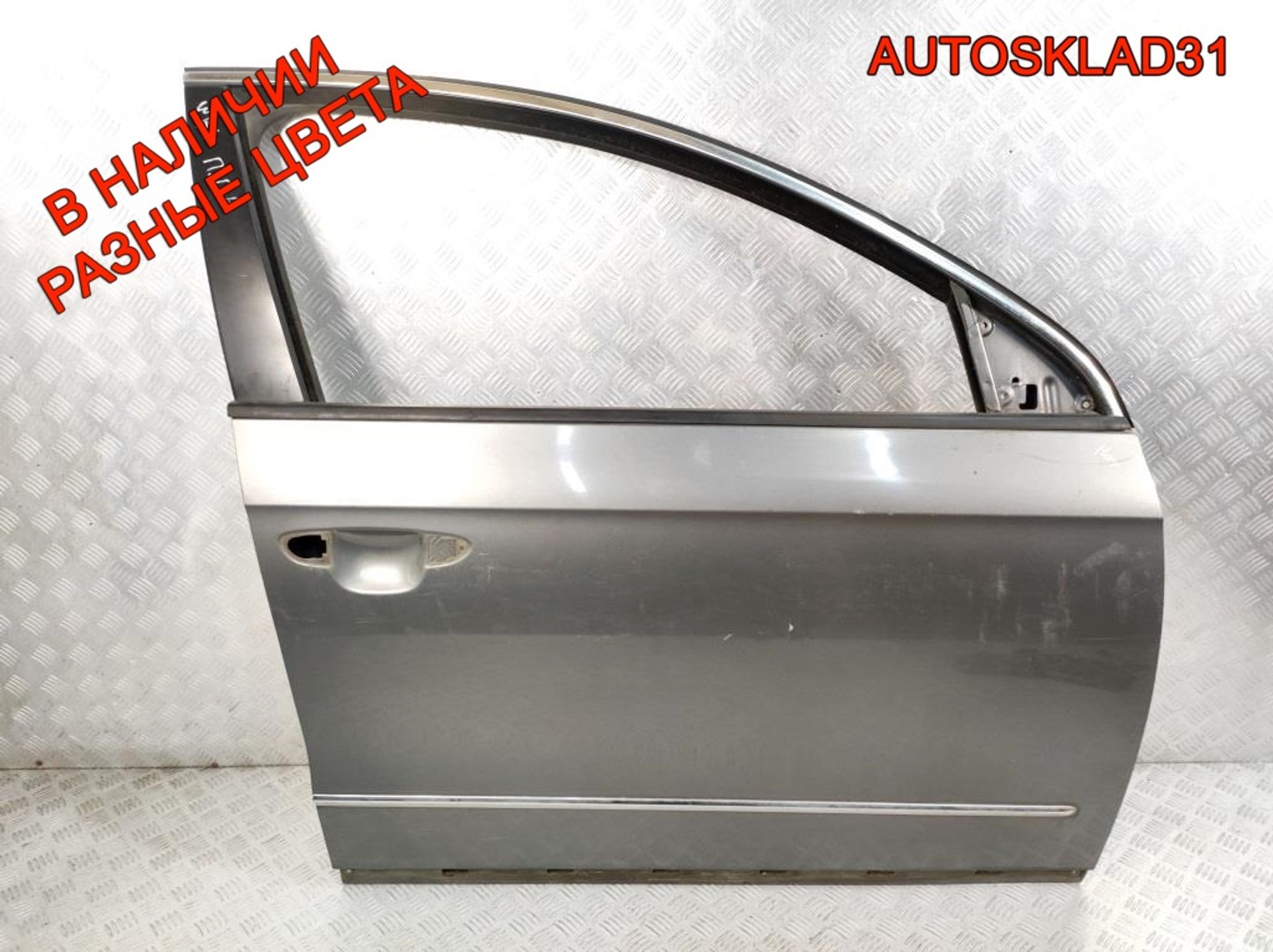 Дверь передняя правая Голая VW Passat B6 3C4831056J, 24000 рублей, Дубовое