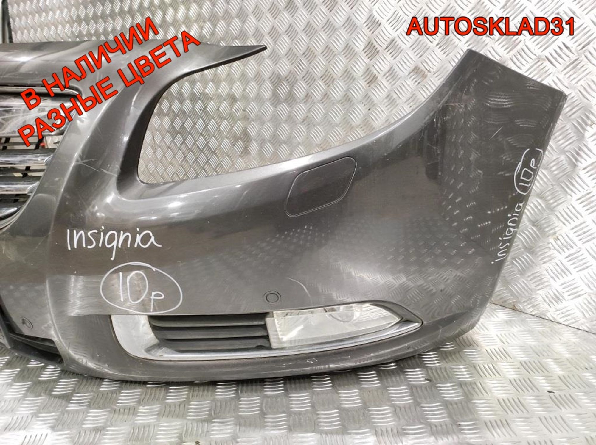 Бампер передний Opel Insignia 1 13238286 Универсал, 30000 рублей, Дубовое