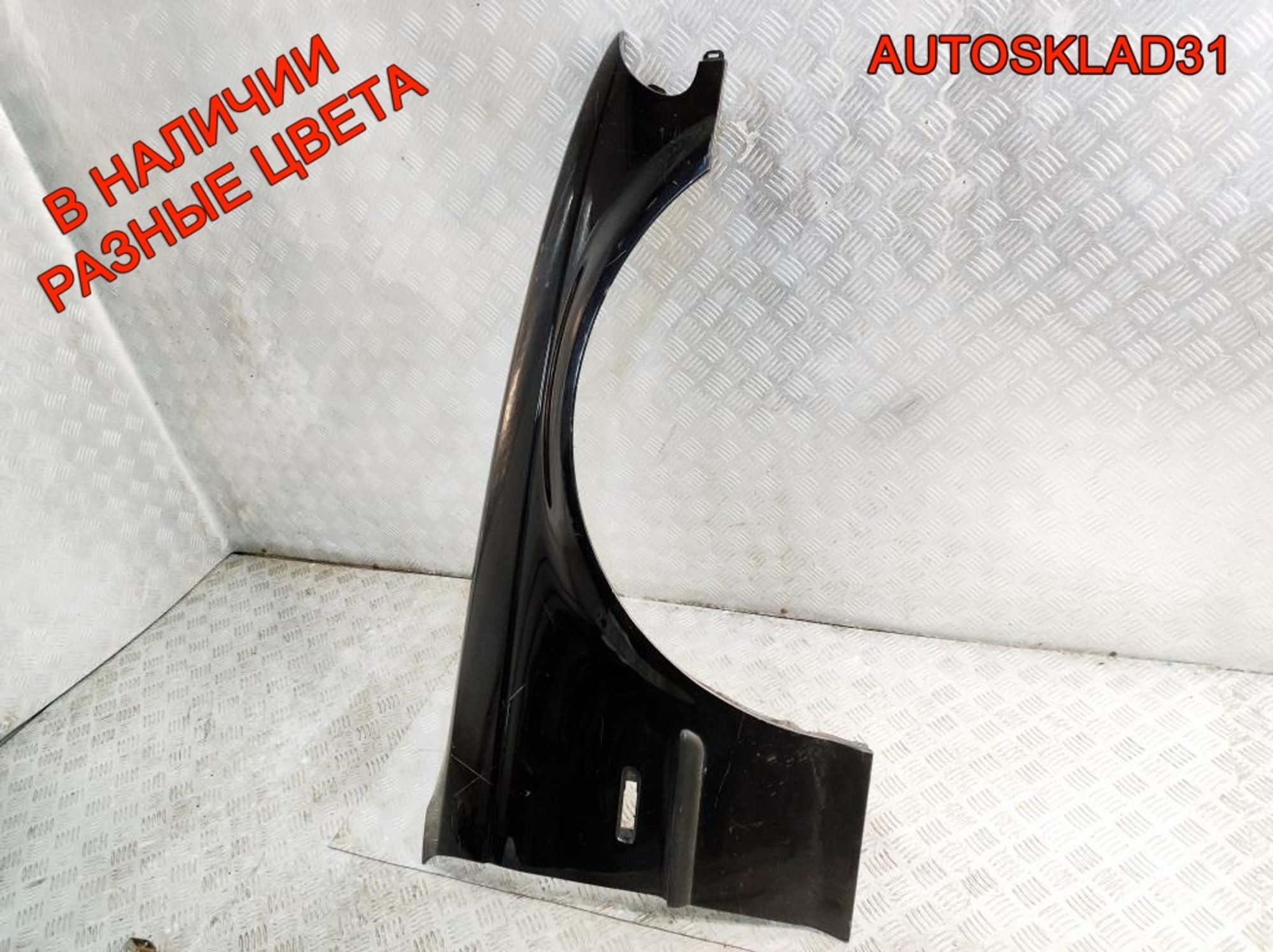 Крыло переднее правое BMW E46 Дорест 
41358240406, 7000 рублей, Дубовое