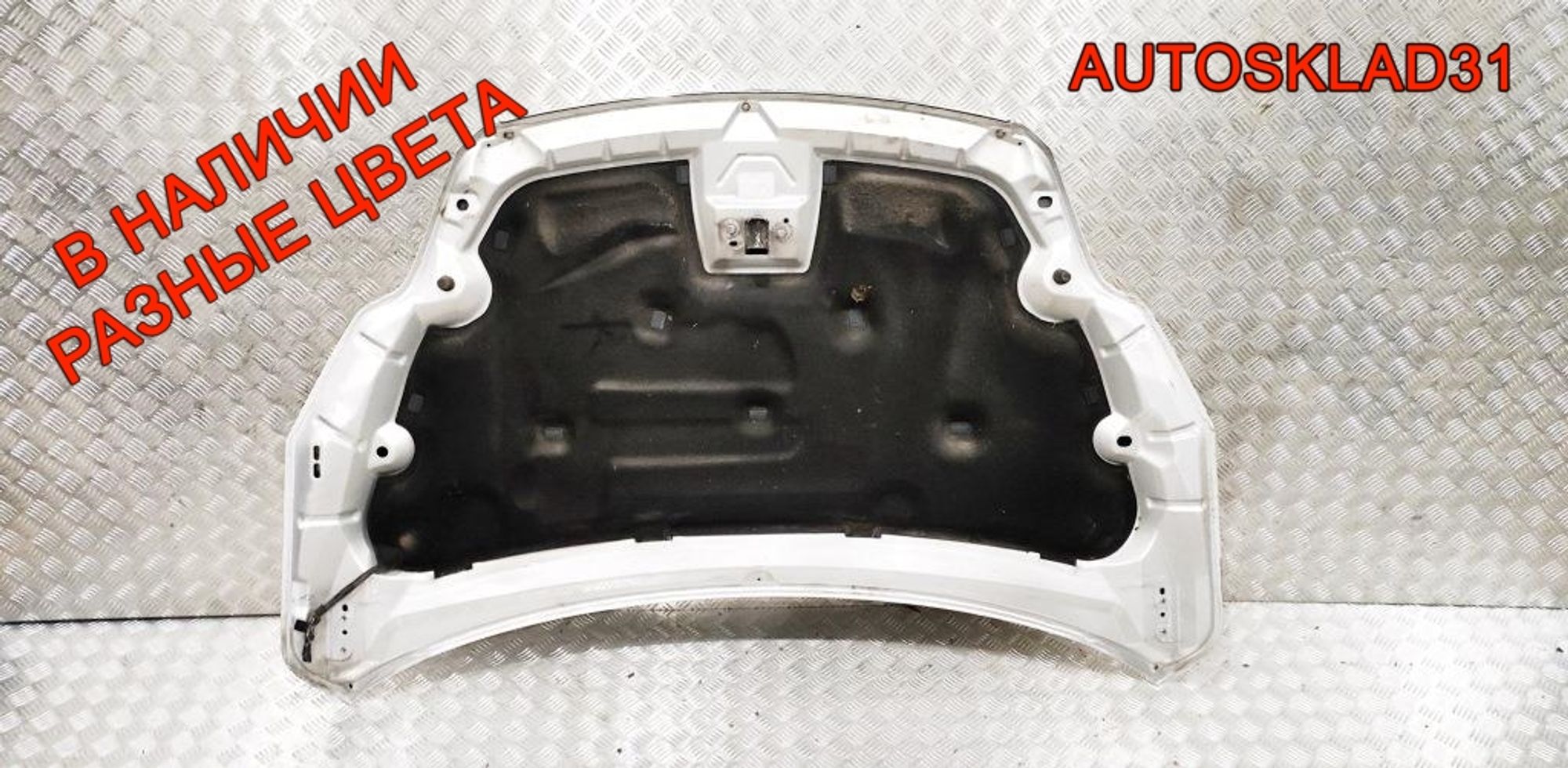 Капот Ford Focus 2 1521601 Рестайлинг, 20000 рублей, Дубовое