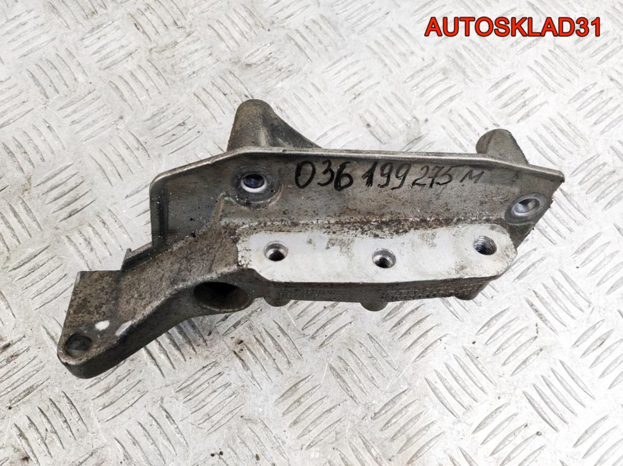 Кронштейн двигателя правый VW Polo 4 1,4 AUA 036199275M, 900 рублей, Дубовое