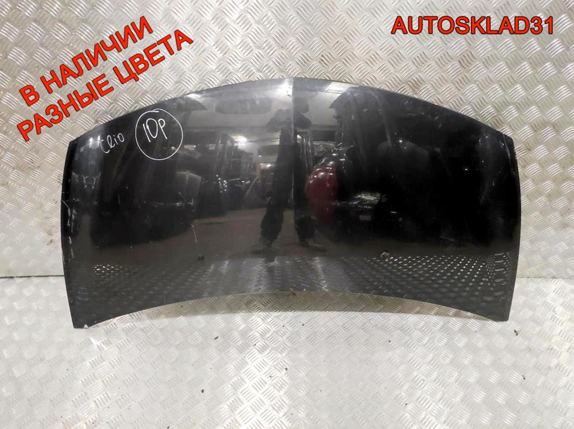 Капот Renault Clio 3 7751476113, 4000 рублей, Дубовое