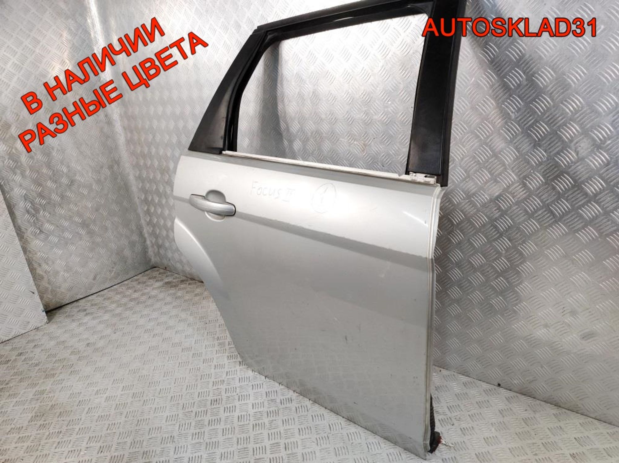 Дверь задняя правая Ford Focus 2 1702418 Combi Рест, 10000 рублей, Дубовое