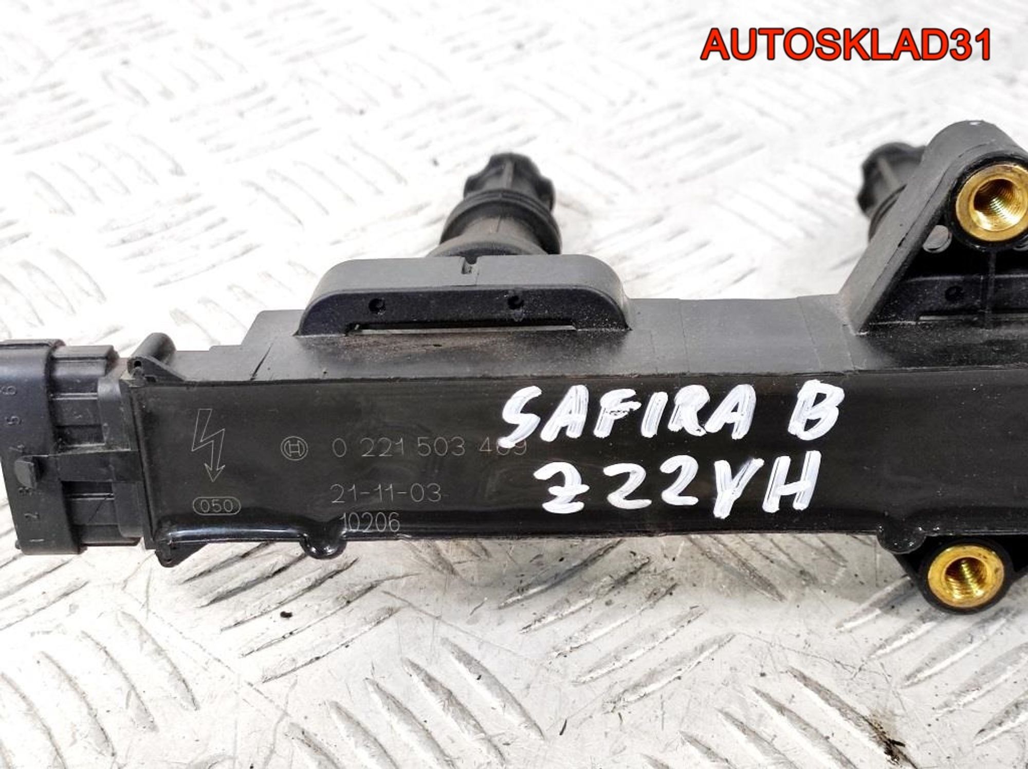 Катушка зажигания Opel Vectra C Z22YH 0221503469, 5900 рублей, Дубовое