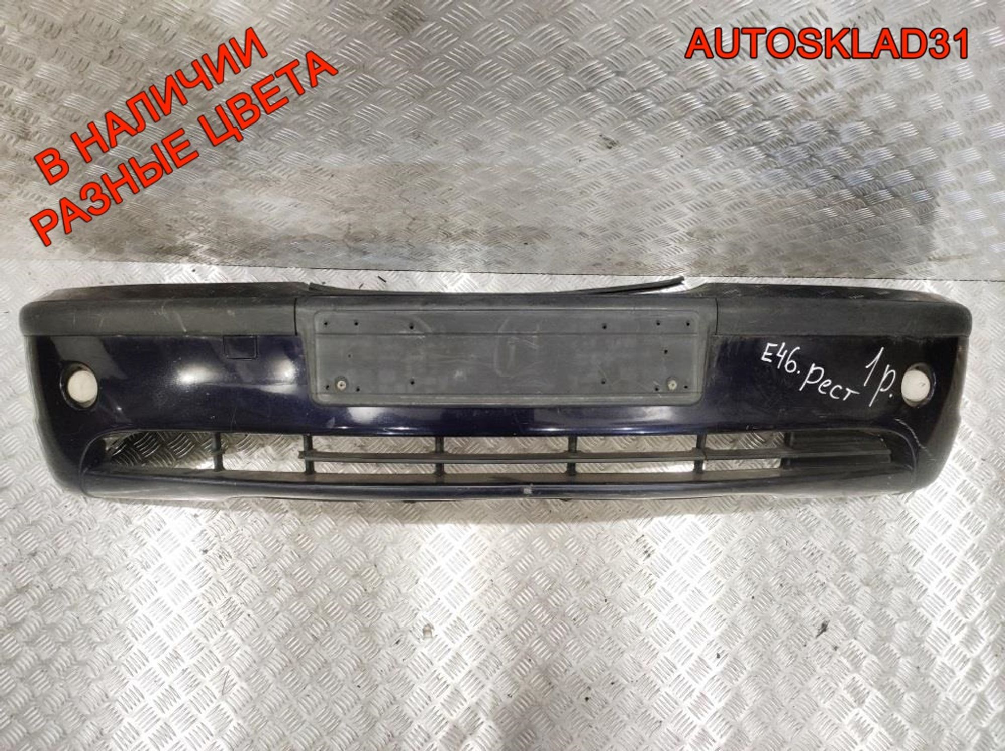 Бампер передний BMW E46 51117030586 Рестайлинг, 5000 рублей, Дубовое