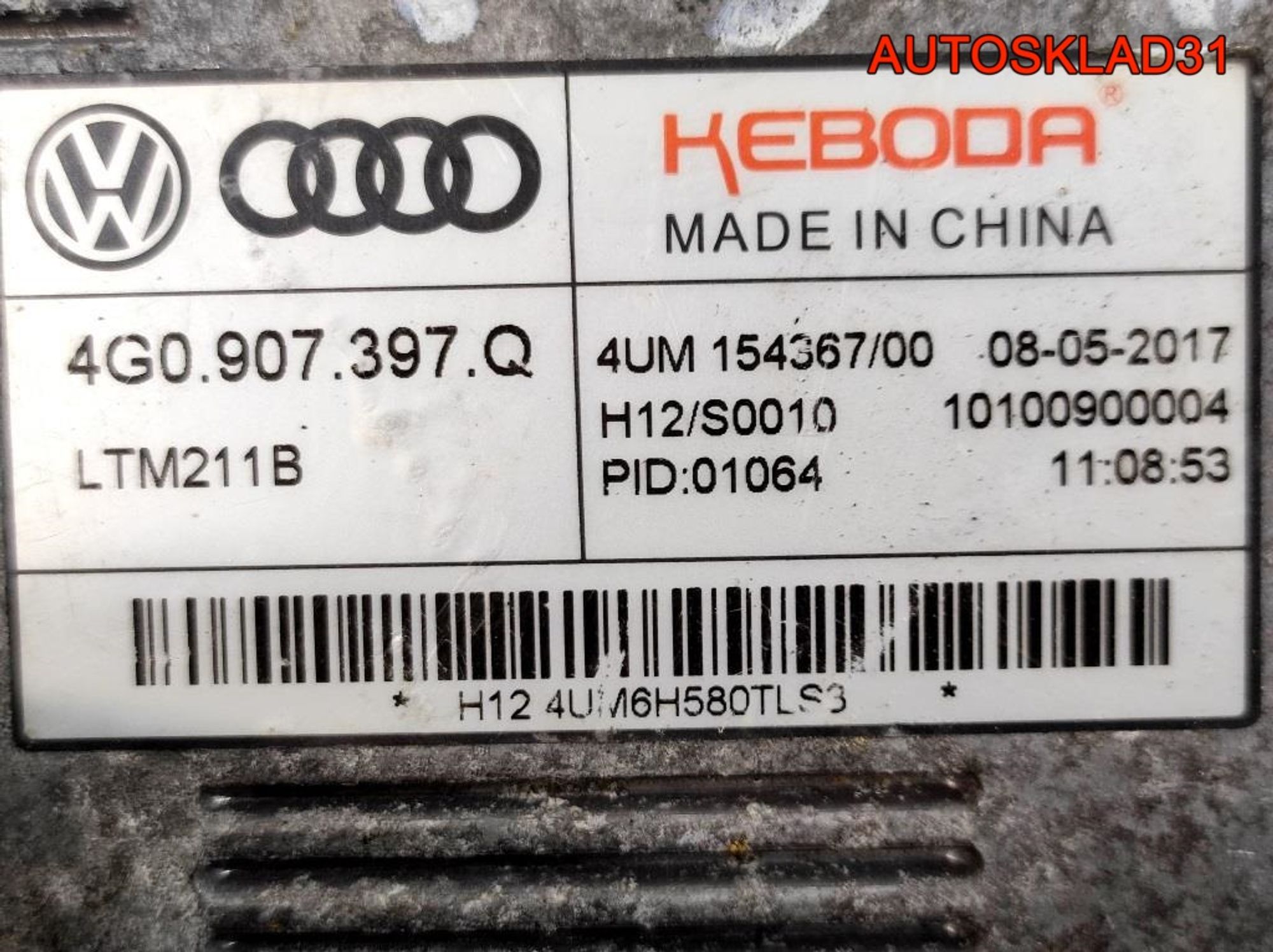 Блок управления светом Audi A6 C7 4G 4G0907397Q, 3000 рублей, Дубовое