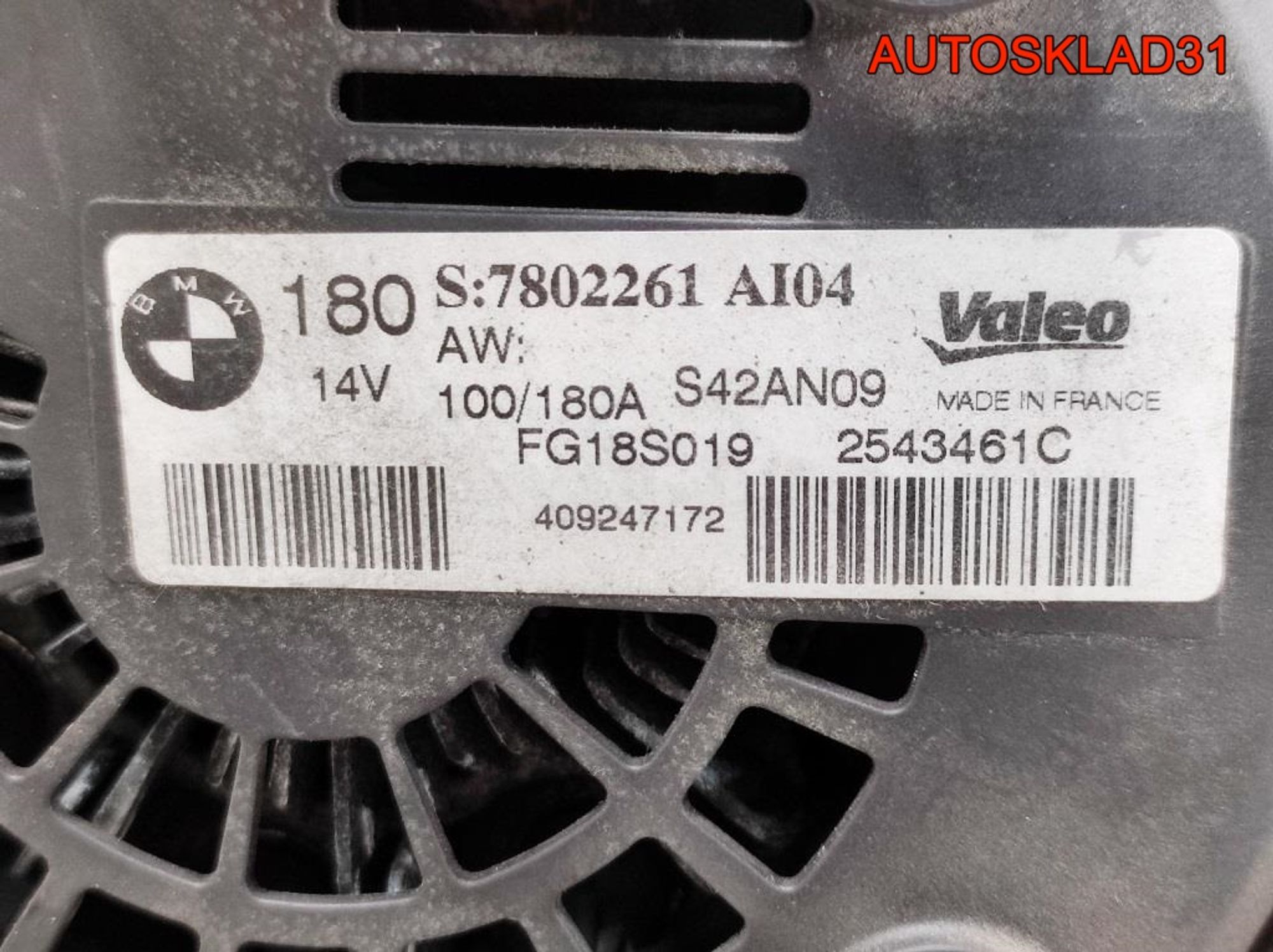 Генератор 180A BMW E90  2.0 N47D20C 12317802261, 6800 рублей, Дубовое