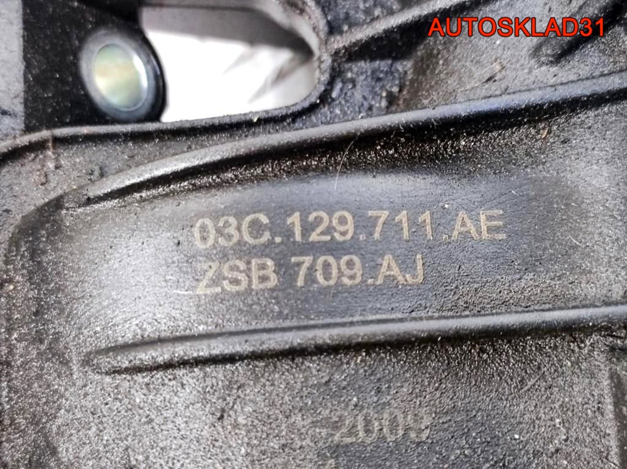 Коллектор впускной VW Tiguan CAV 03C129711AE, 3700 рублей, Дубовое