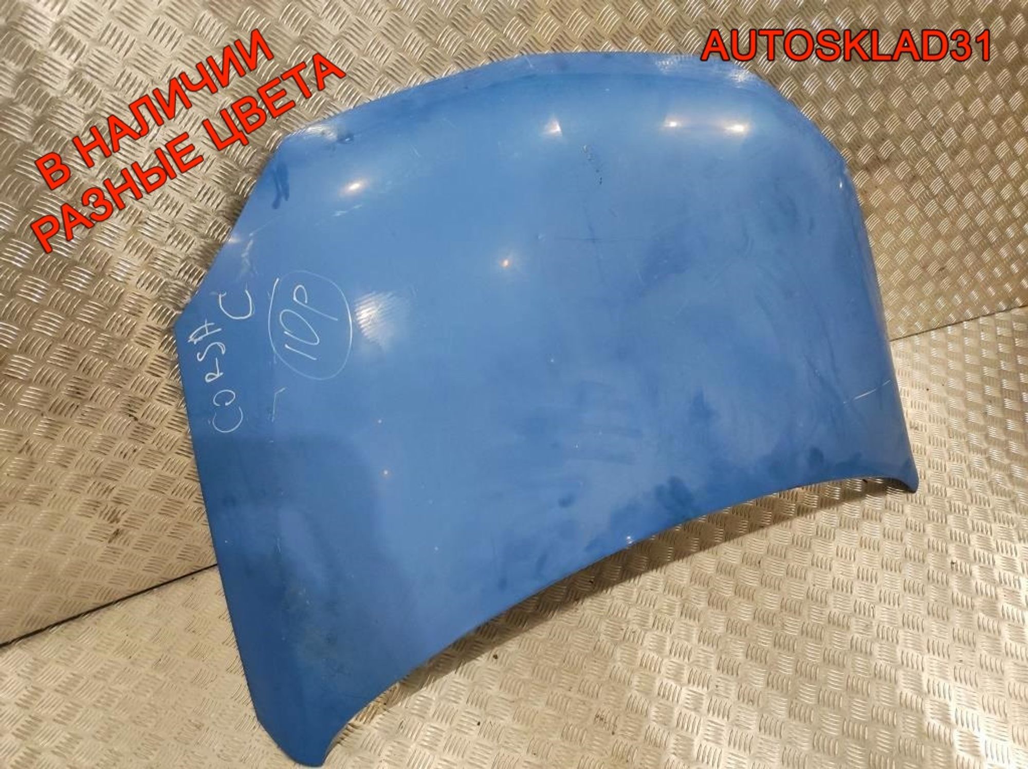Капот Opel Corsa C 9196450, 9000 рублей, Дубовое