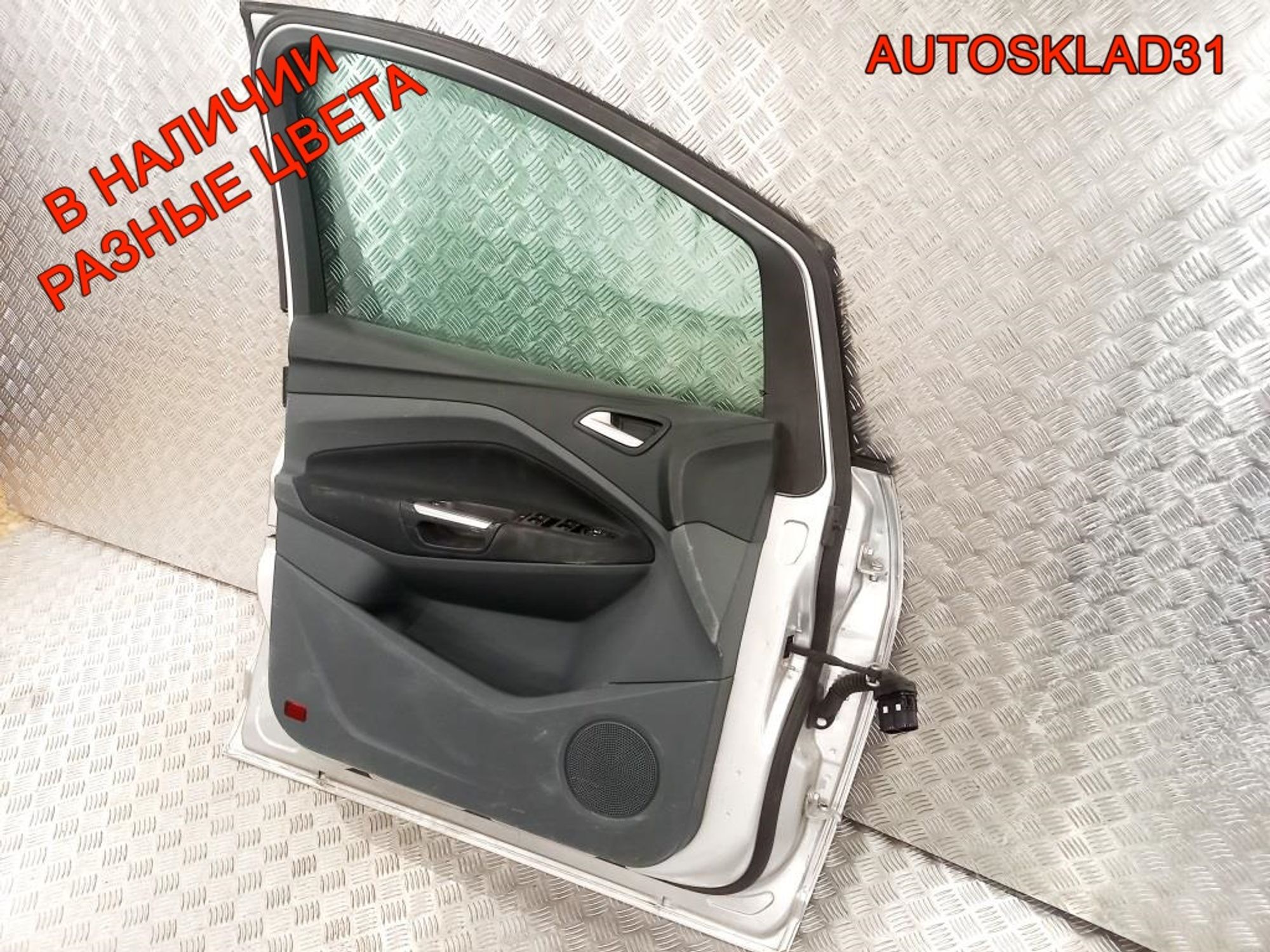 Дверь передняя левая Голая Ford C-MAX 1807601, 22500 рублей, Дубовое